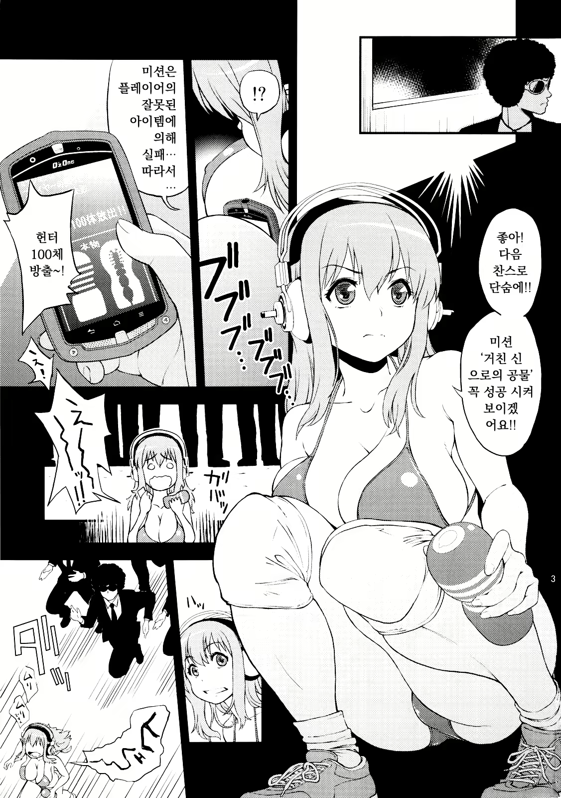 Content 2138927 - 2 페이지