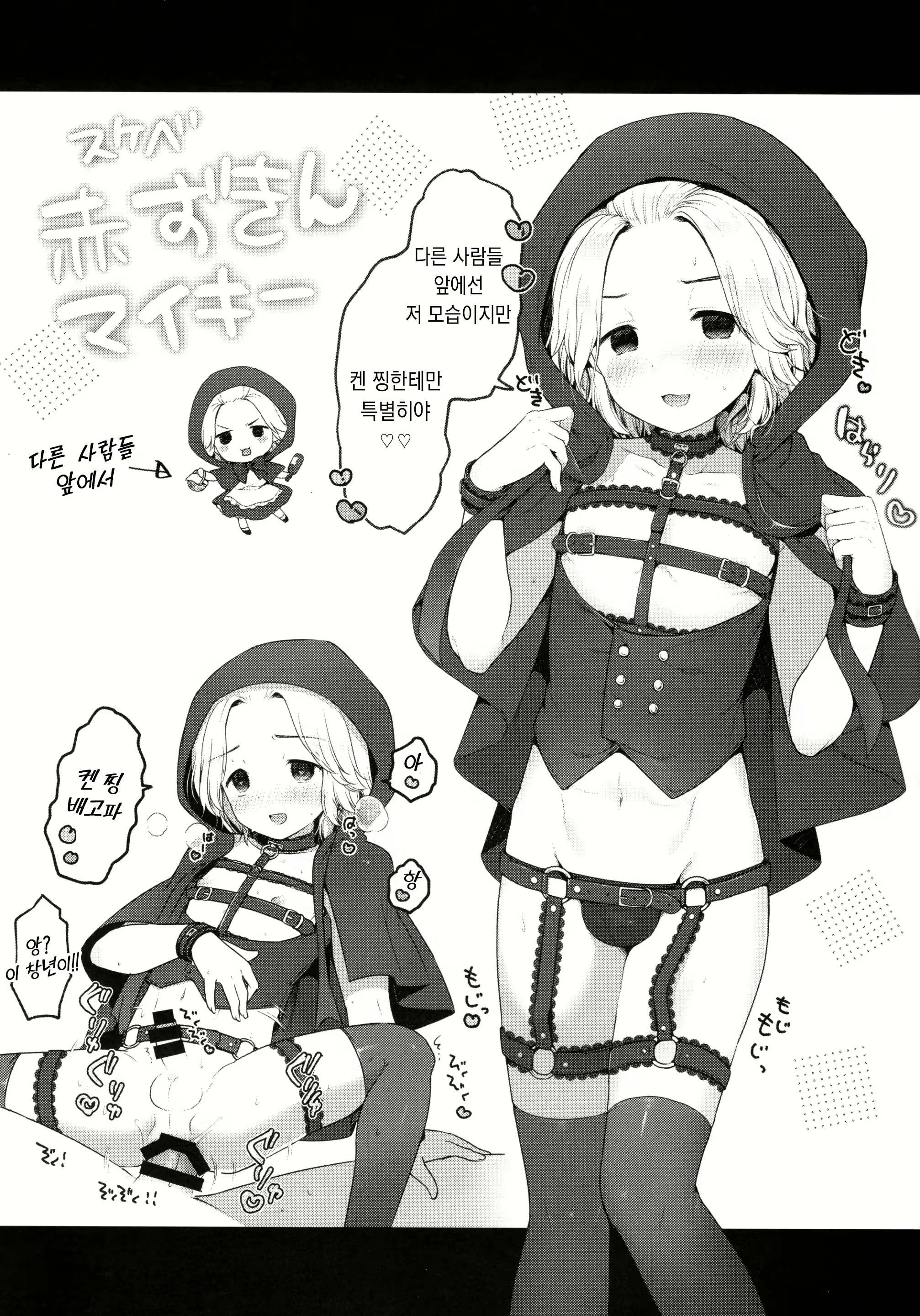 Content 2139007 - 30 페이지