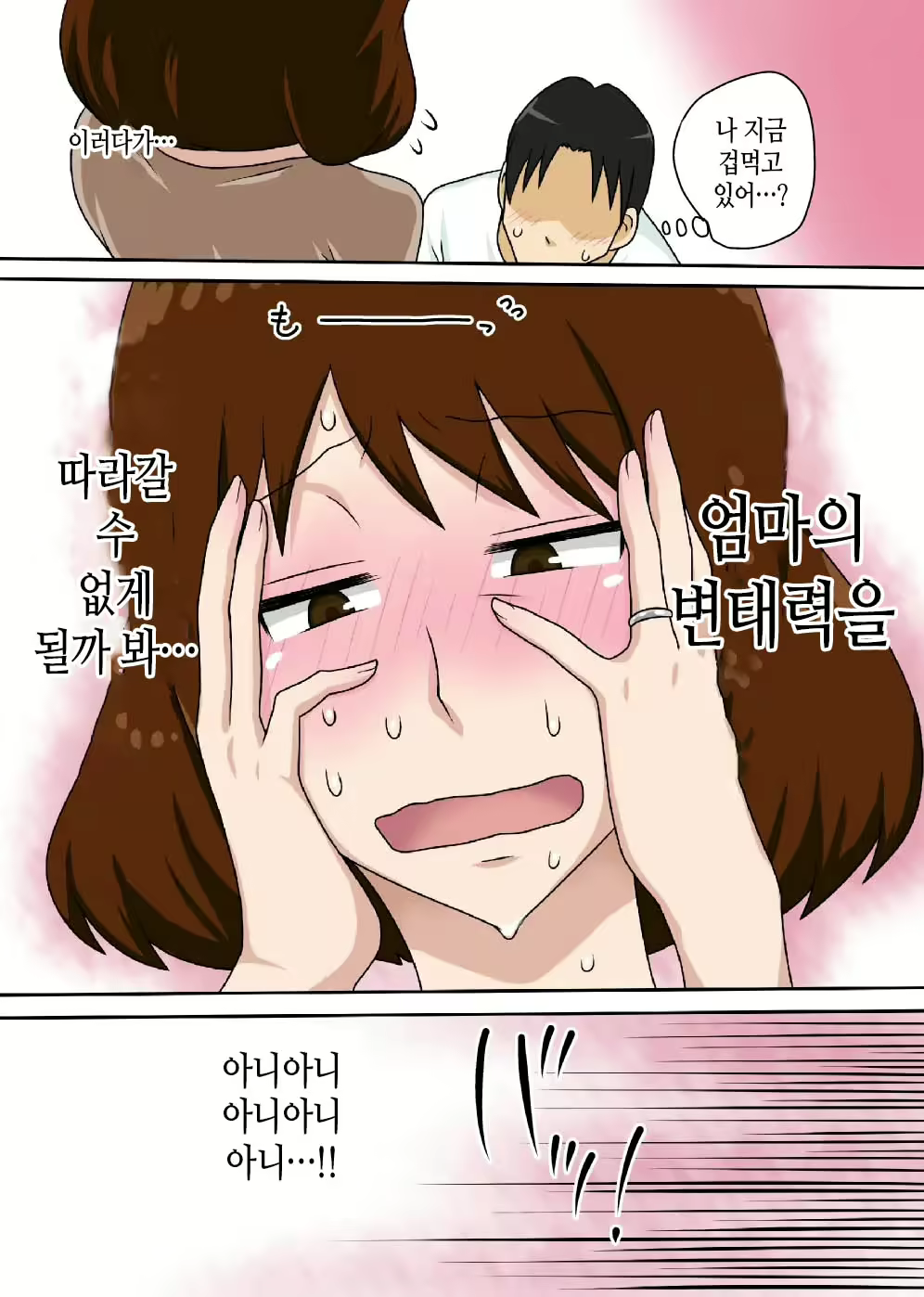 Content 2139096 - 18 페이지