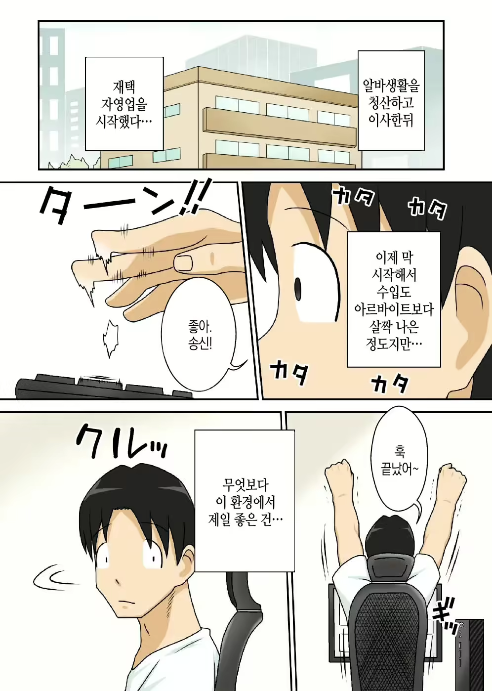 Content 2139096 - 2 페이지