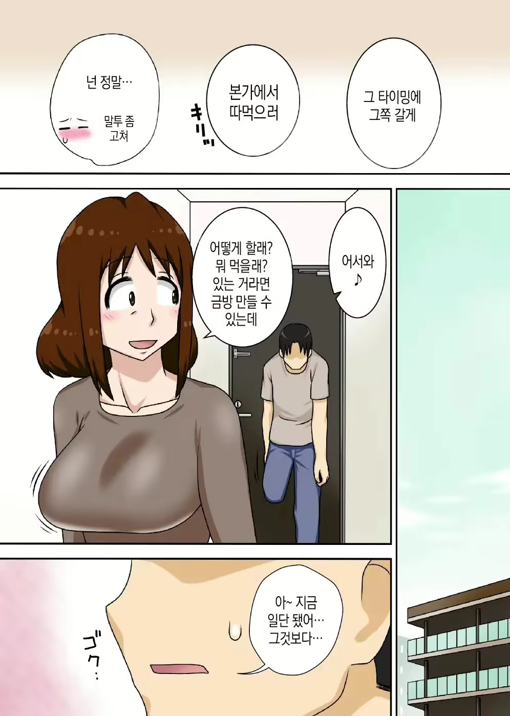 Content 2139096 - 25 페이지