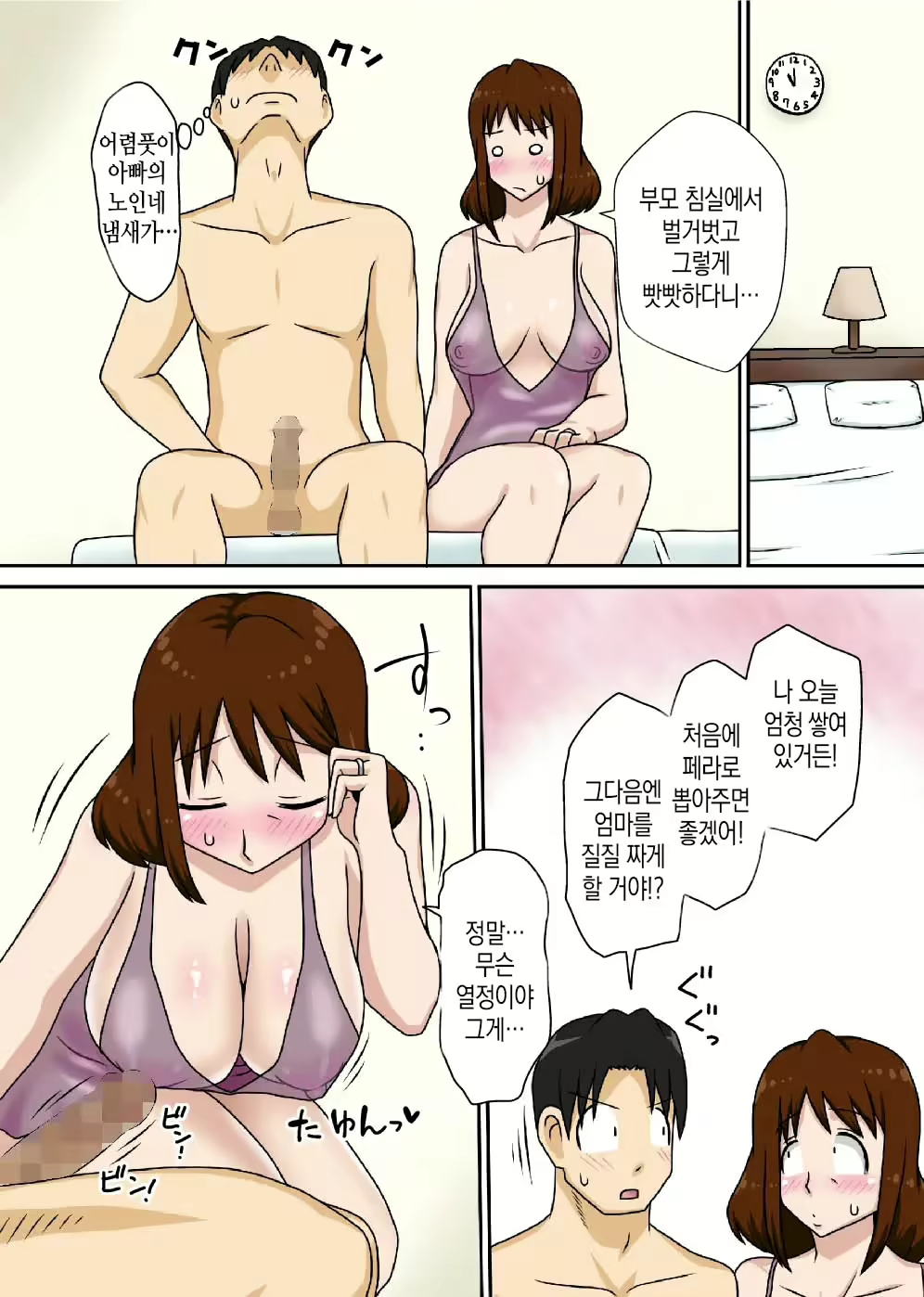 Content 2139096 - 27 페이지