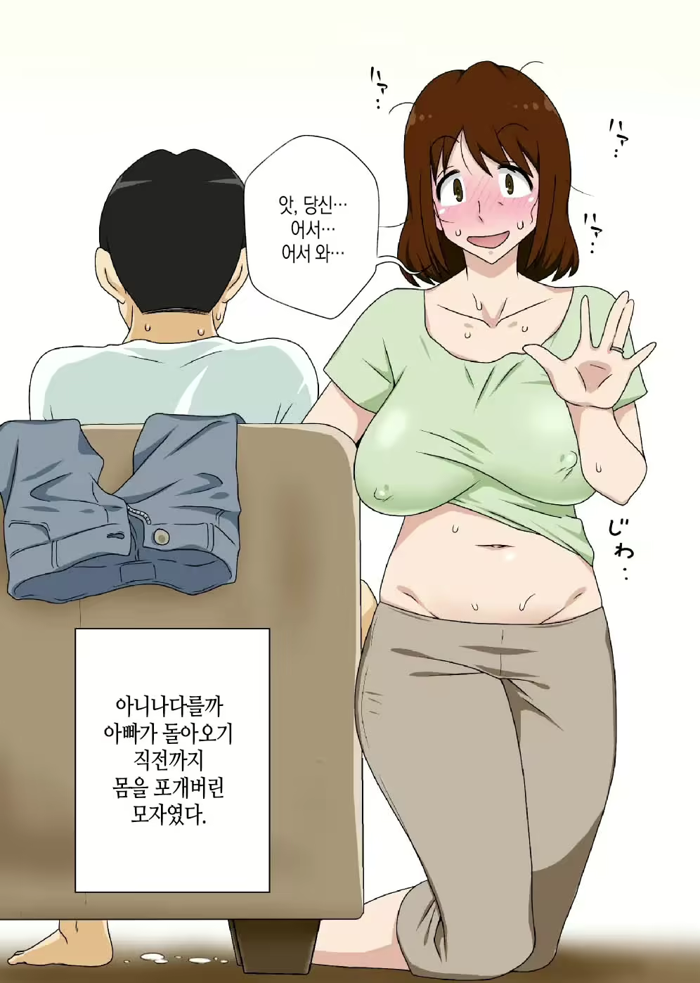Content 2139096 - 43 페이지