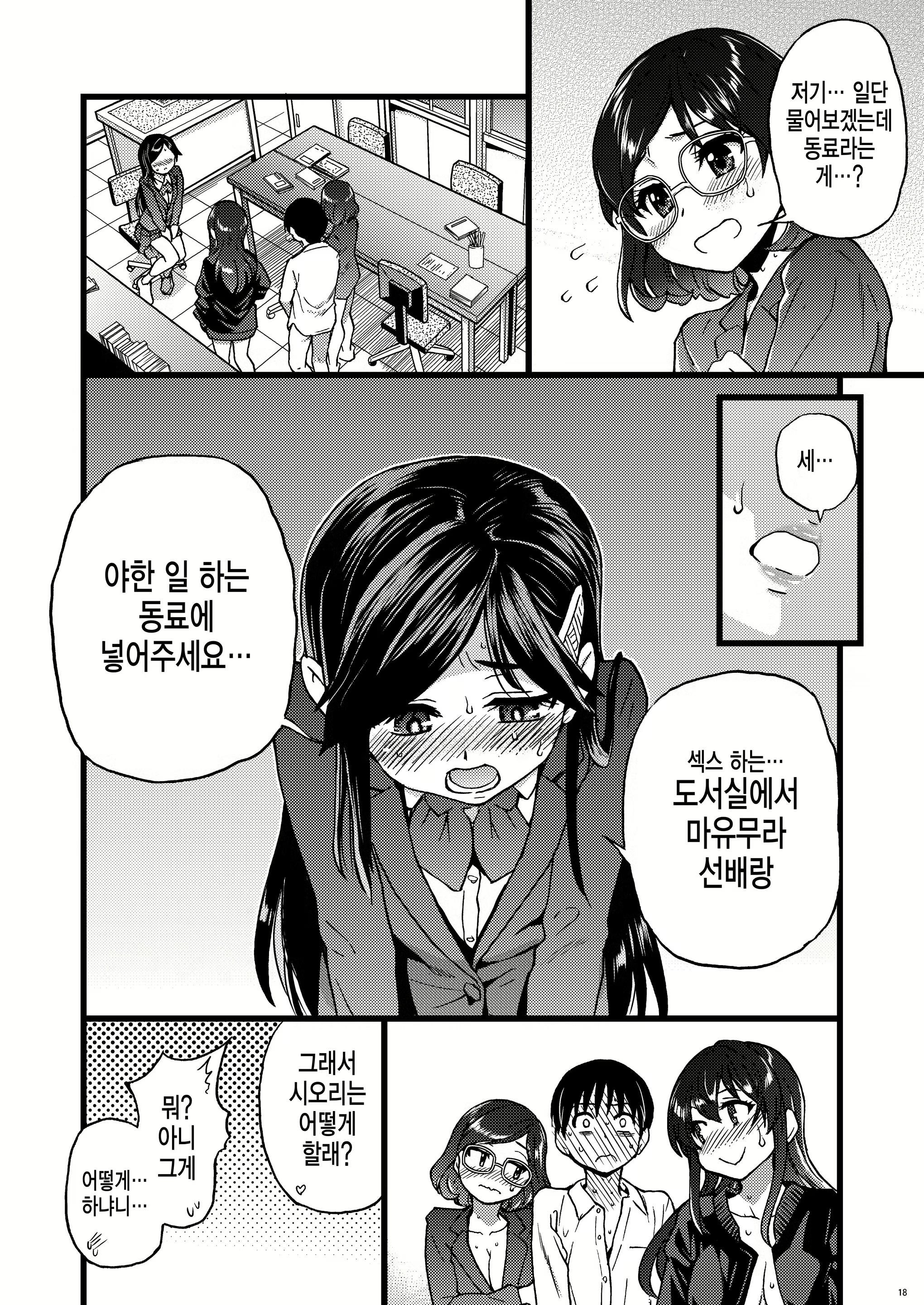 Content 2139459 - 11 페이지