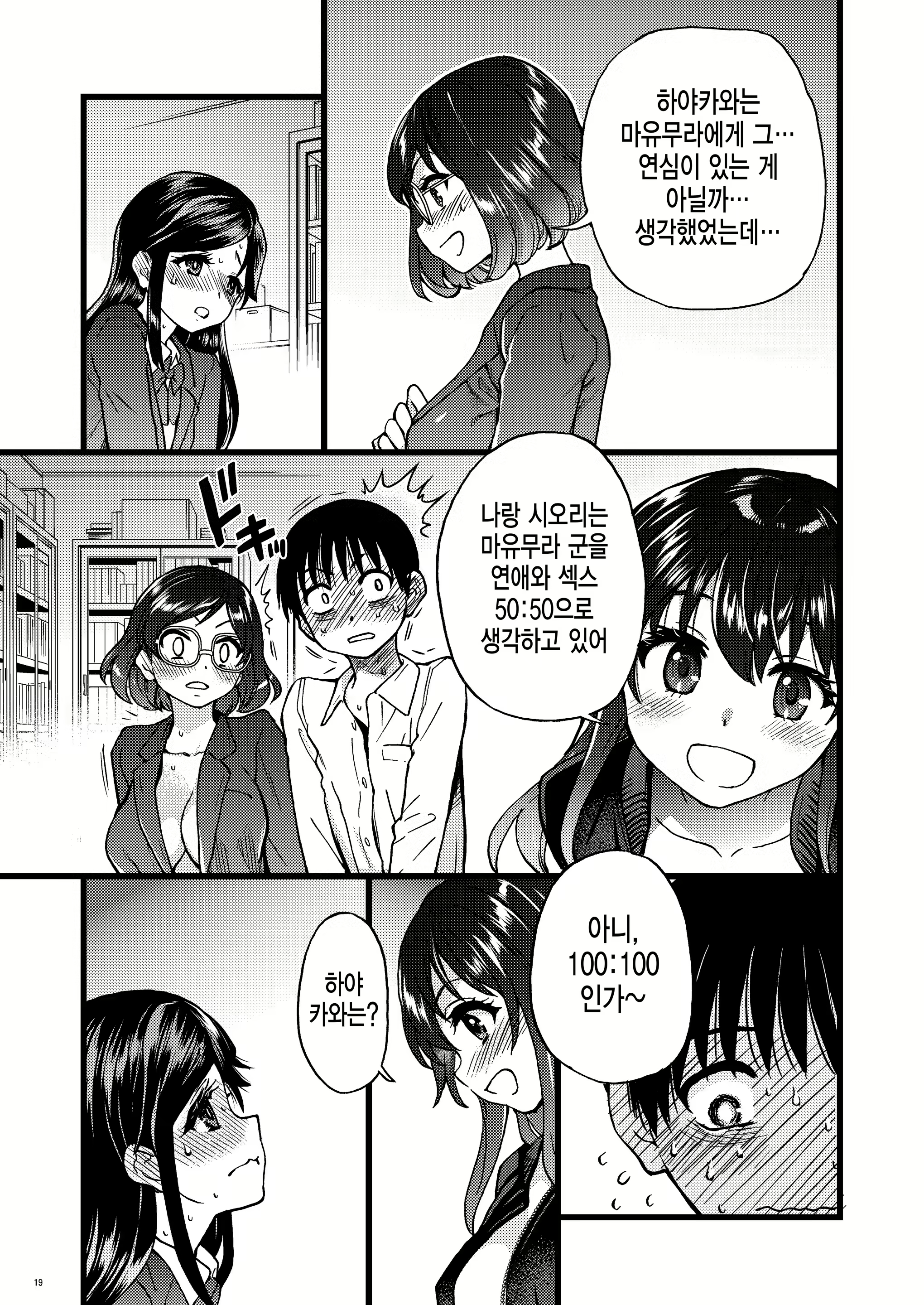 Content 2139459 - 12 페이지