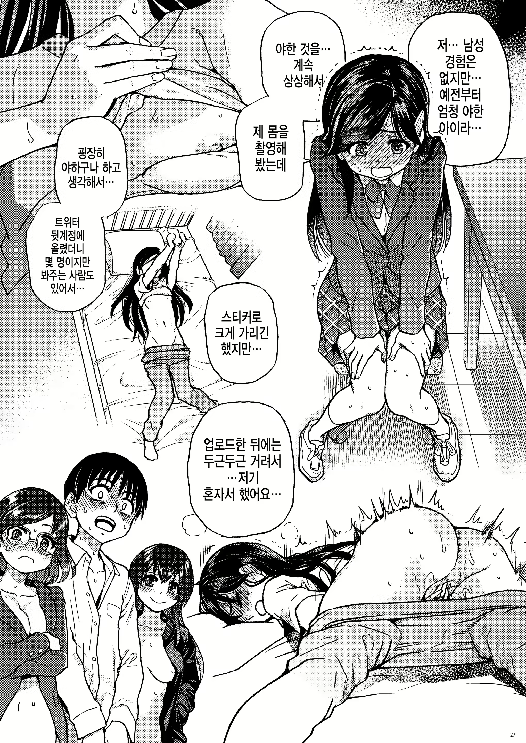 Content 2139459 - 20 페이지