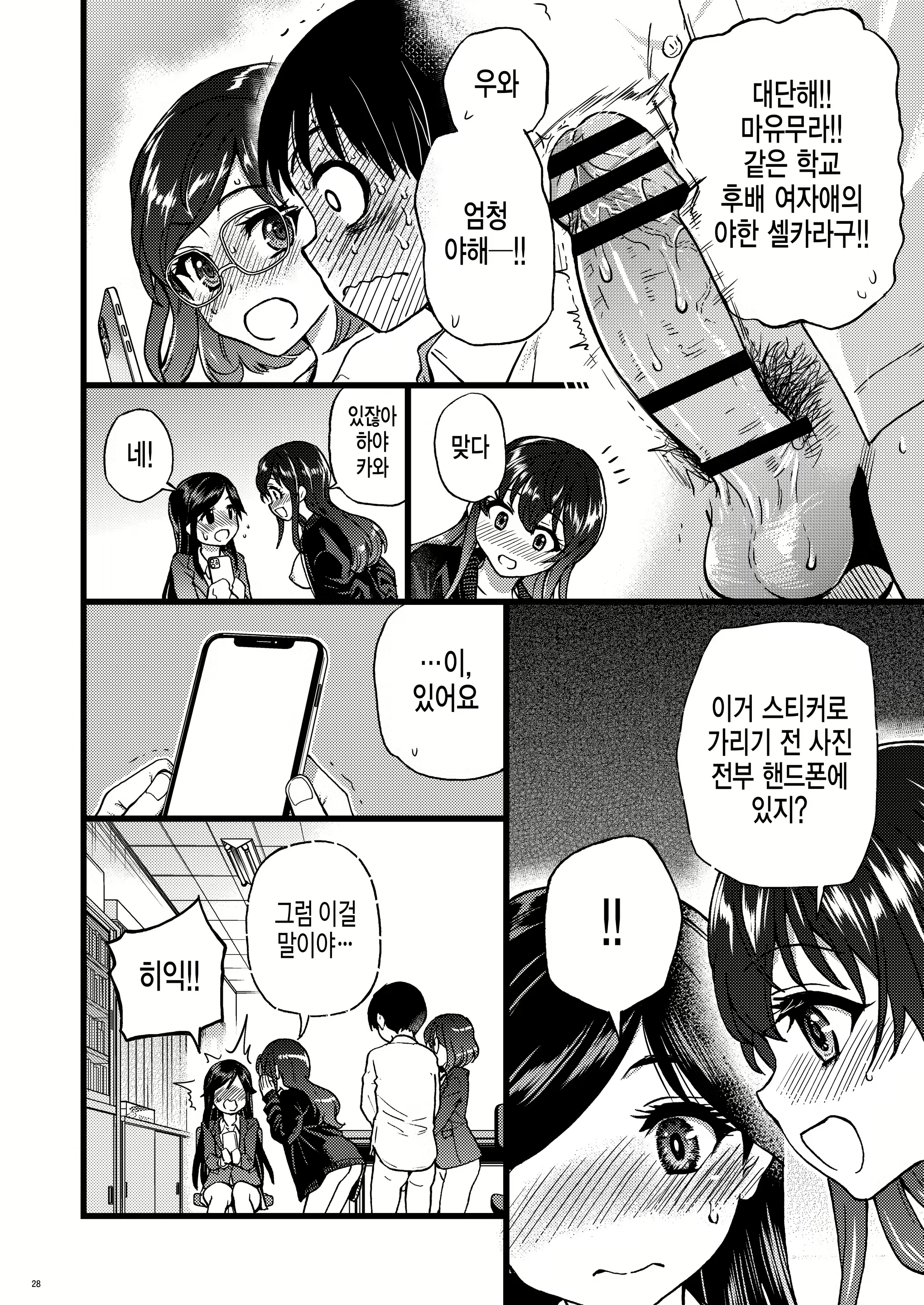 Content 2139459 - 21 페이지