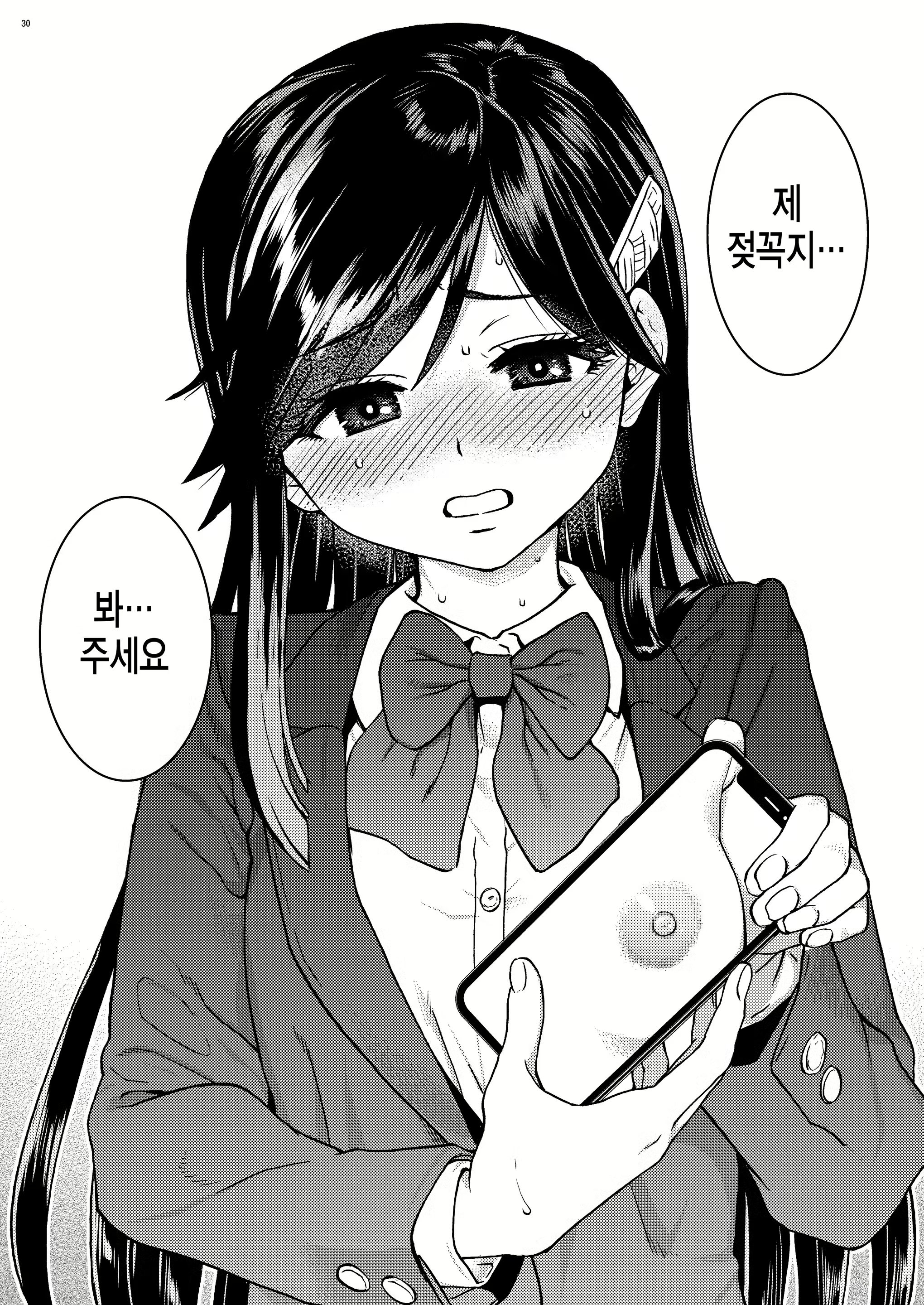 Content 2139459 - 23 페이지