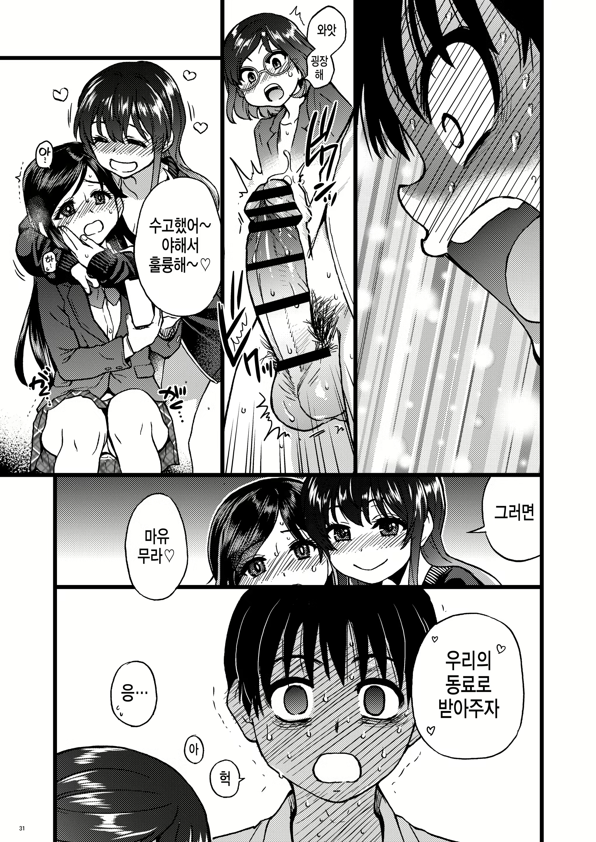 Content 2139459 - 24 페이지