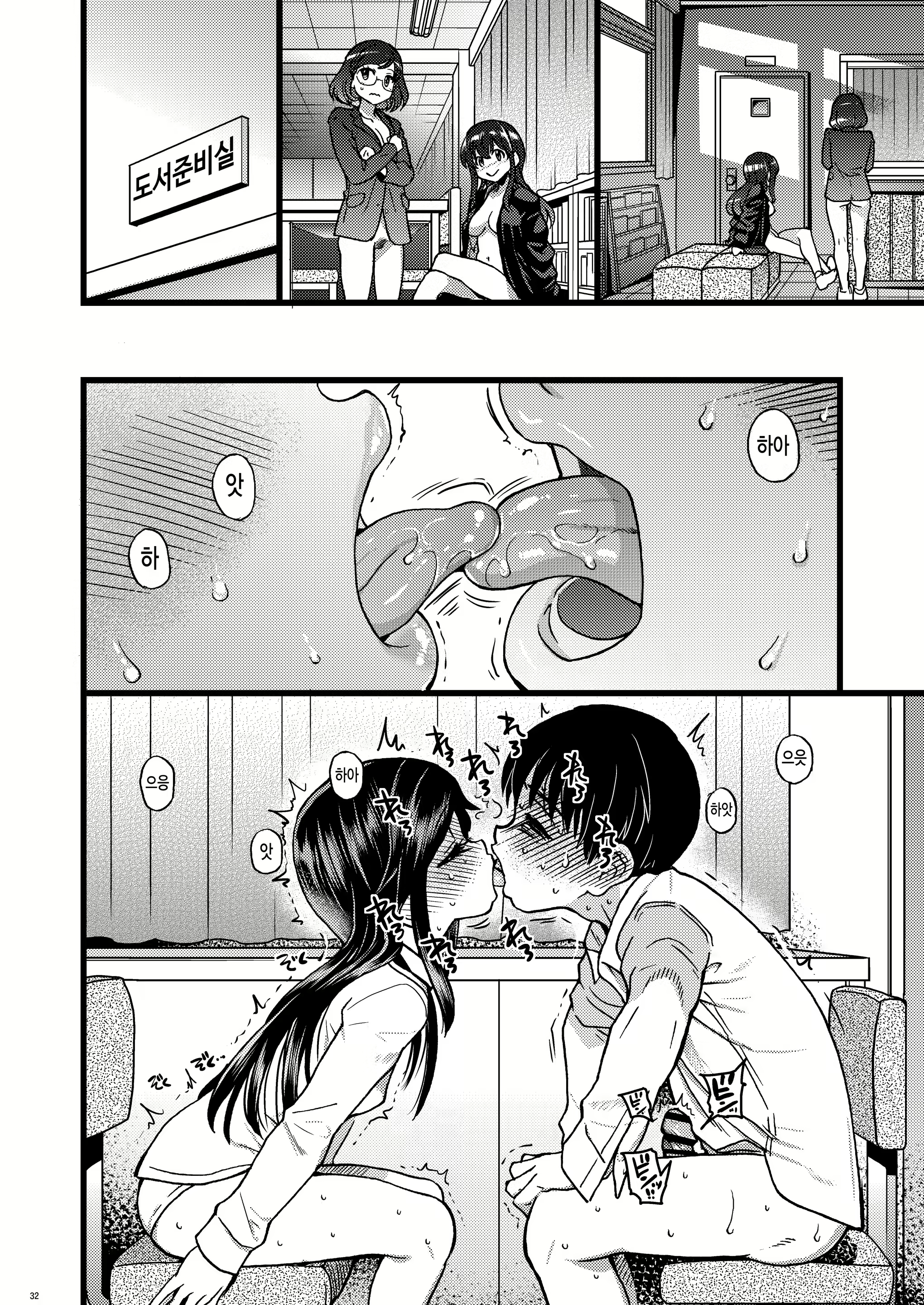 Content 2139459 - 25 페이지