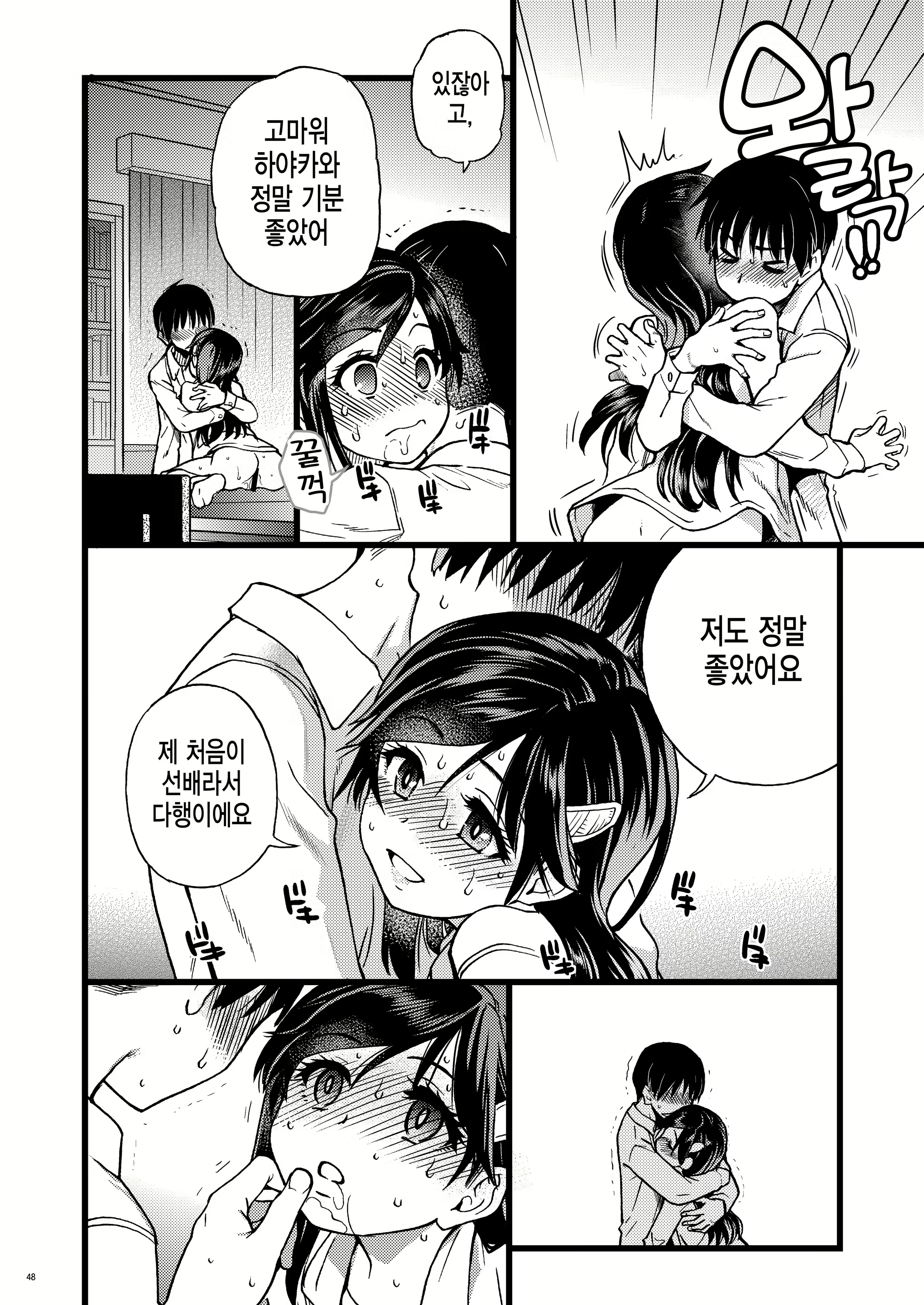 Content 2139459 - 41 페이지