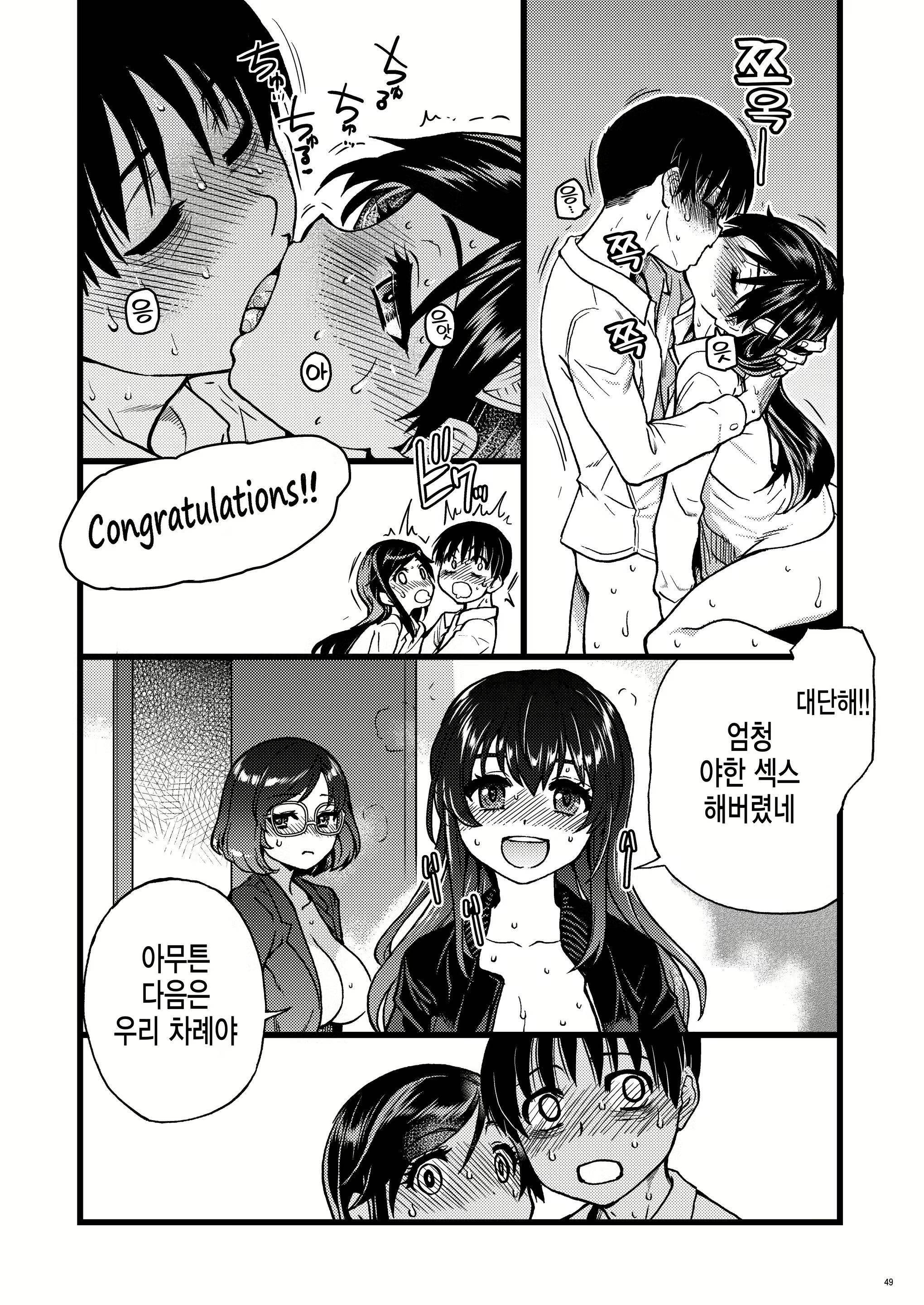 Content 2139459 - 42 페이지
