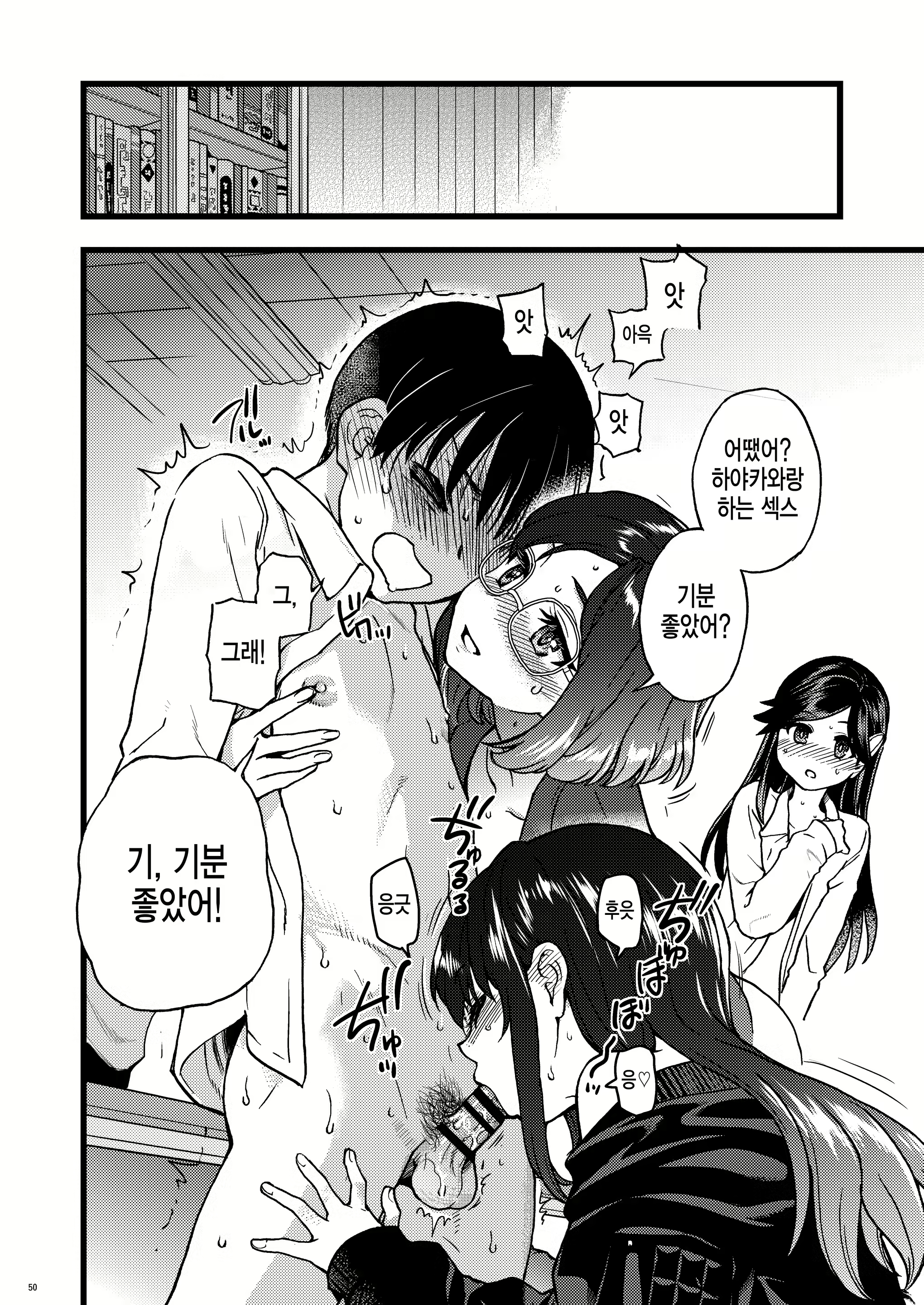 Content 2139459 - 43 페이지