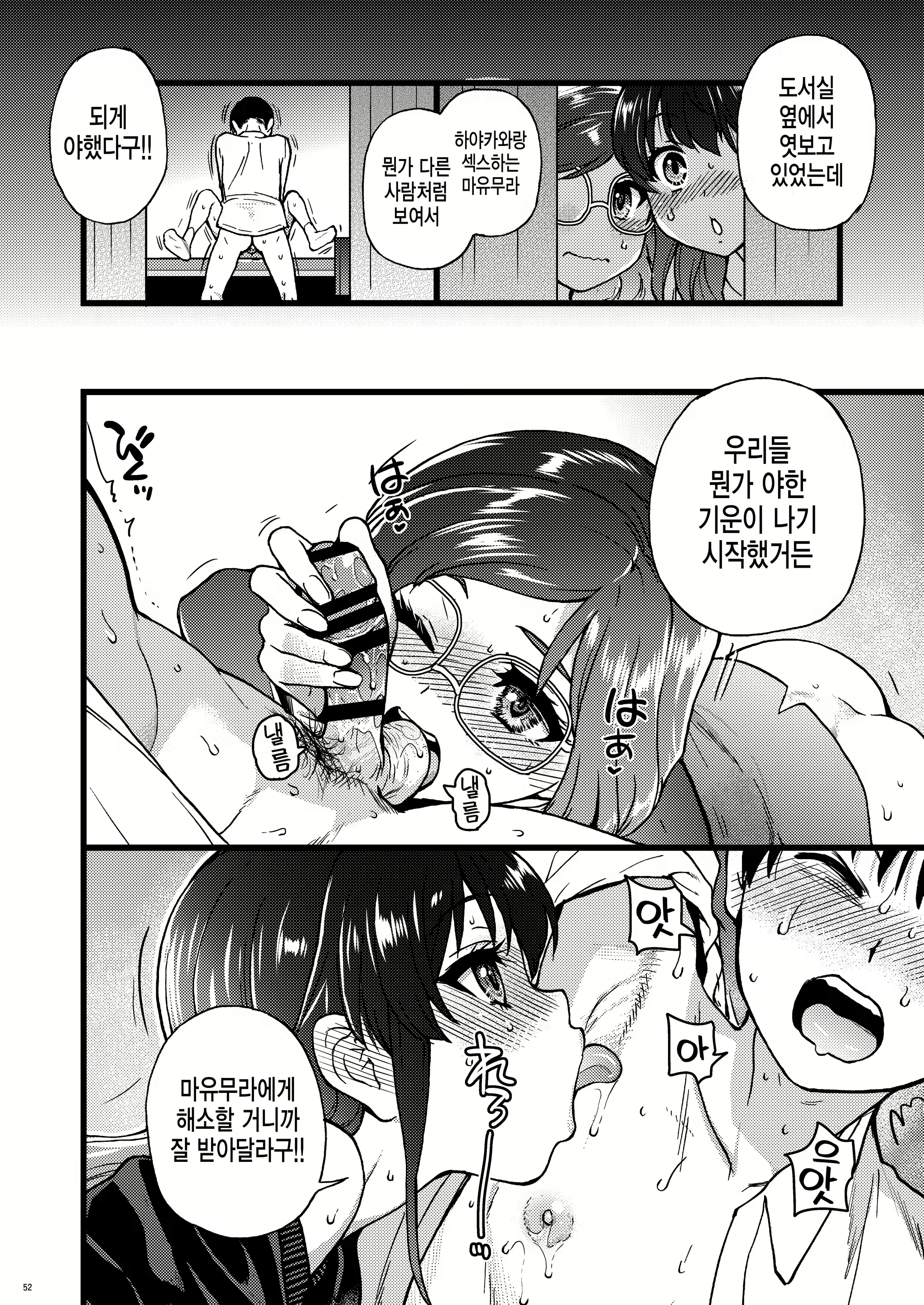 Content 2139459 - 45 페이지