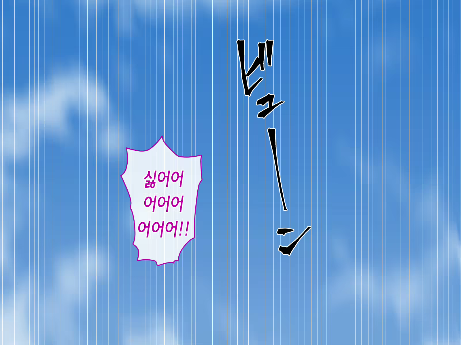 Content 2139485 - 111 페이지