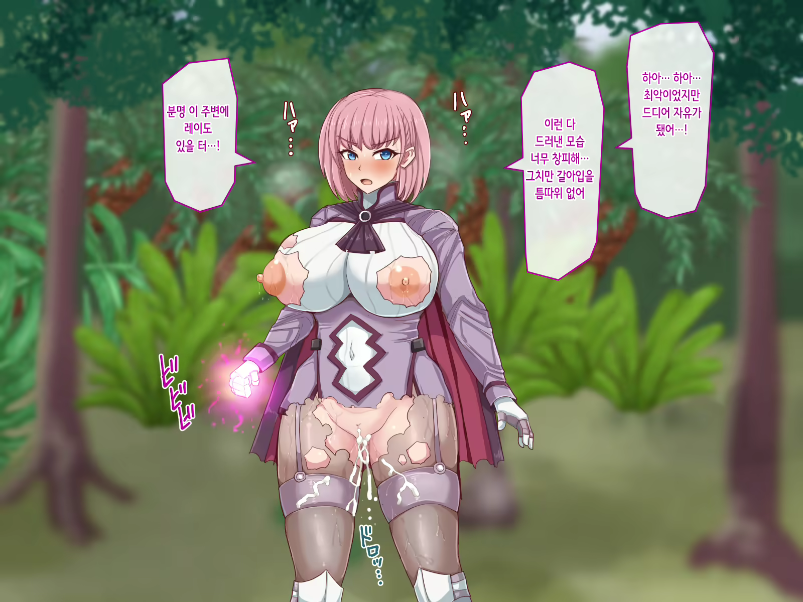 Content 2139485 - 131 페이지
