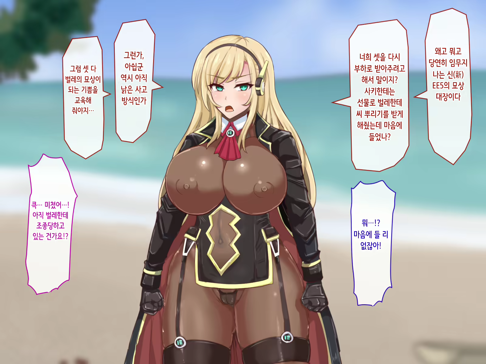Content 2139485 - 138 페이지