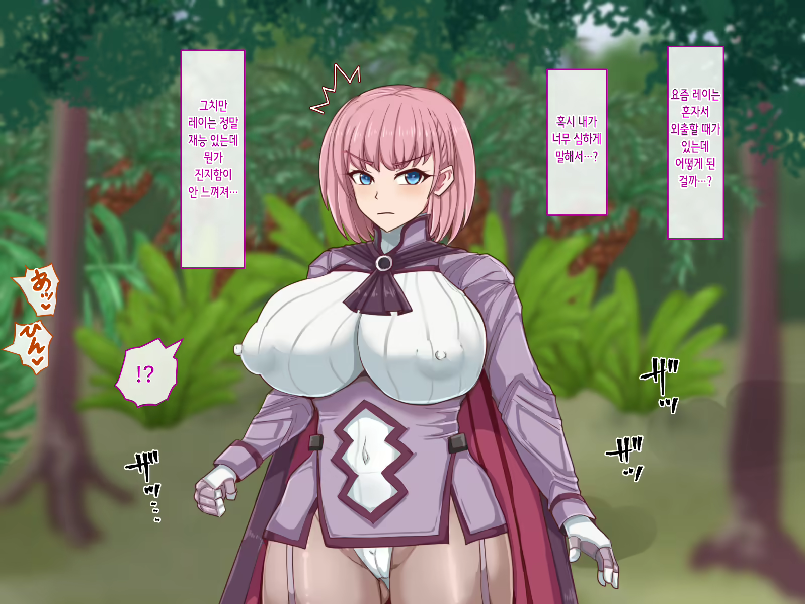 Content 2139485 - 17 페이지