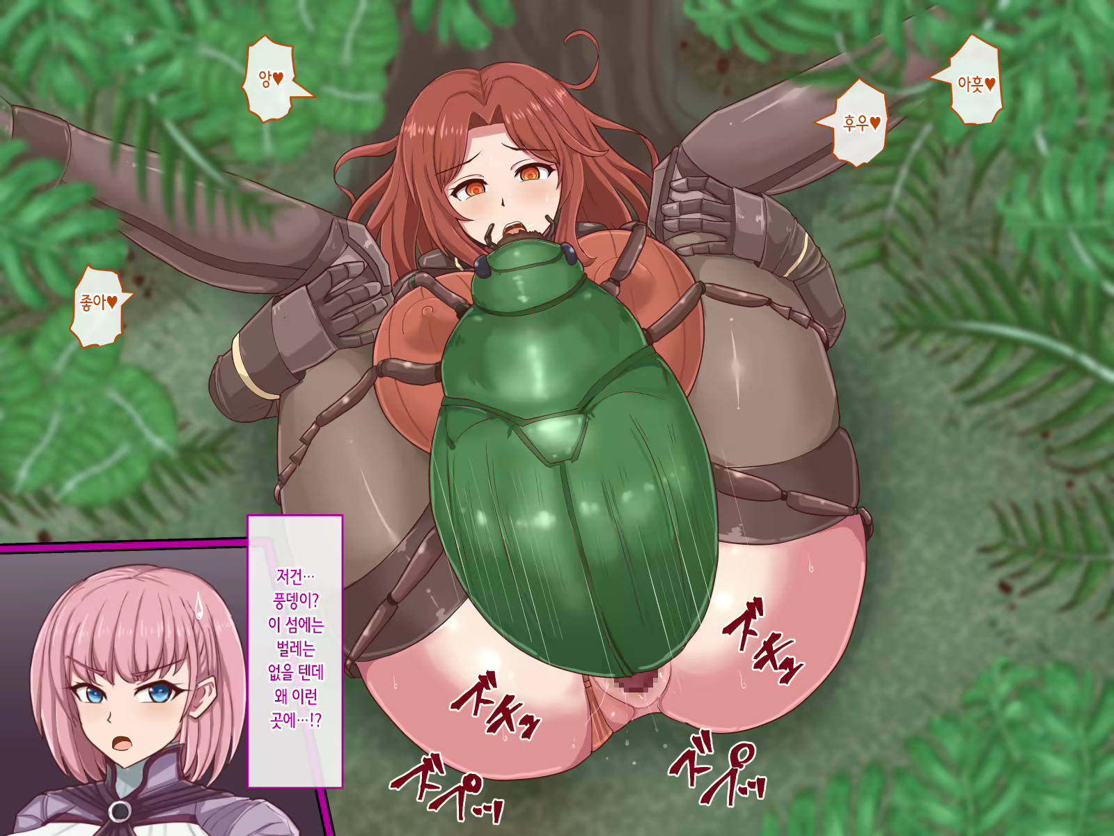 Content 2139485 - 19 페이지