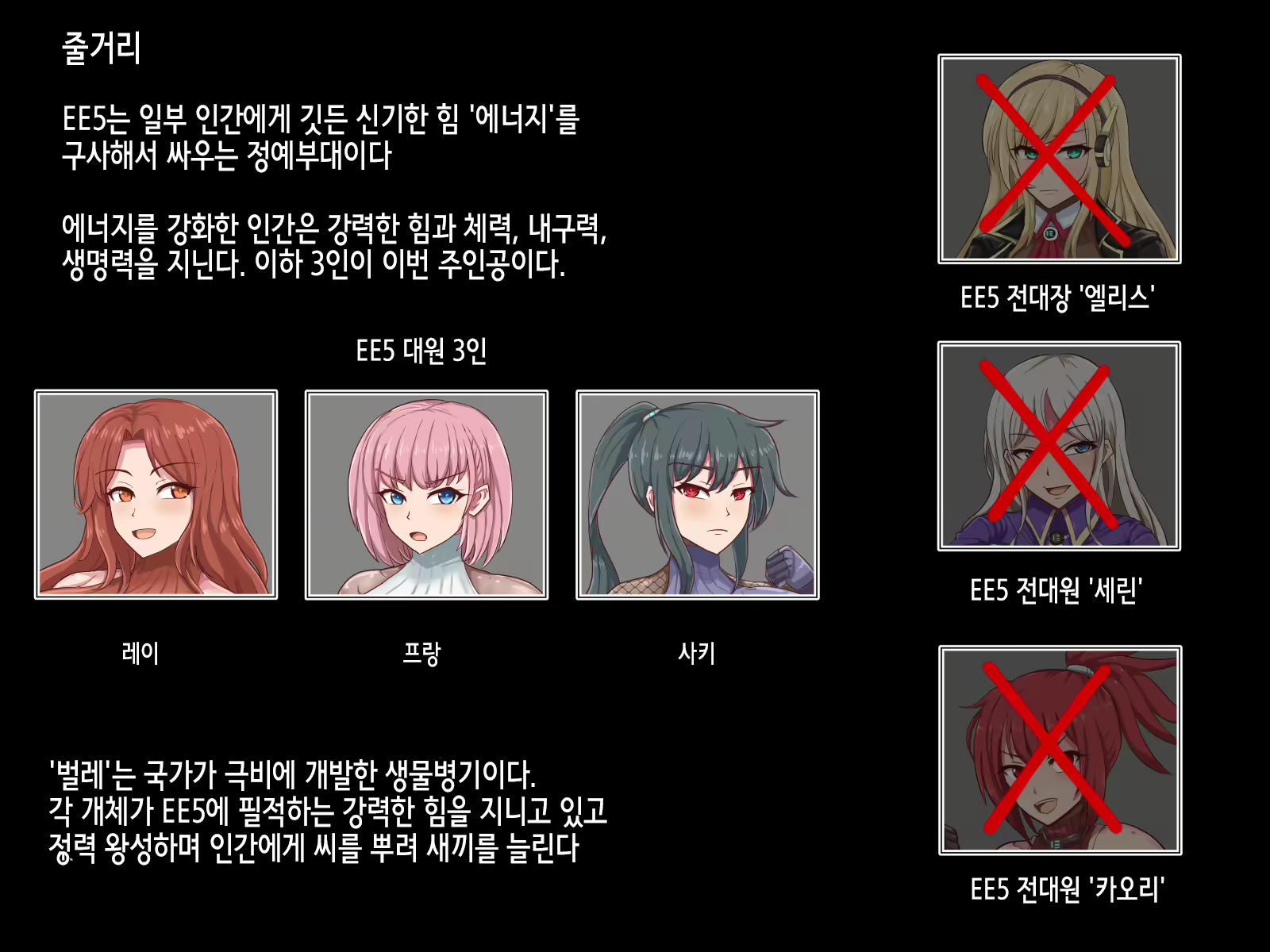 Content 2139485 - 3 페이지