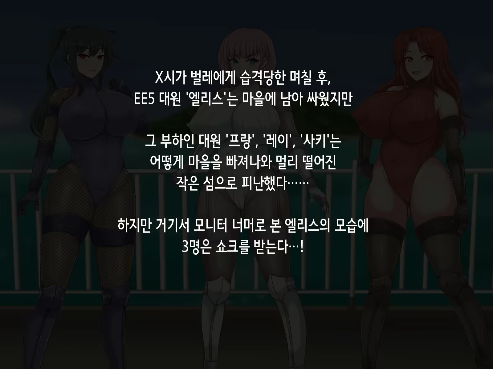 Content 2139485 - 4 페이지