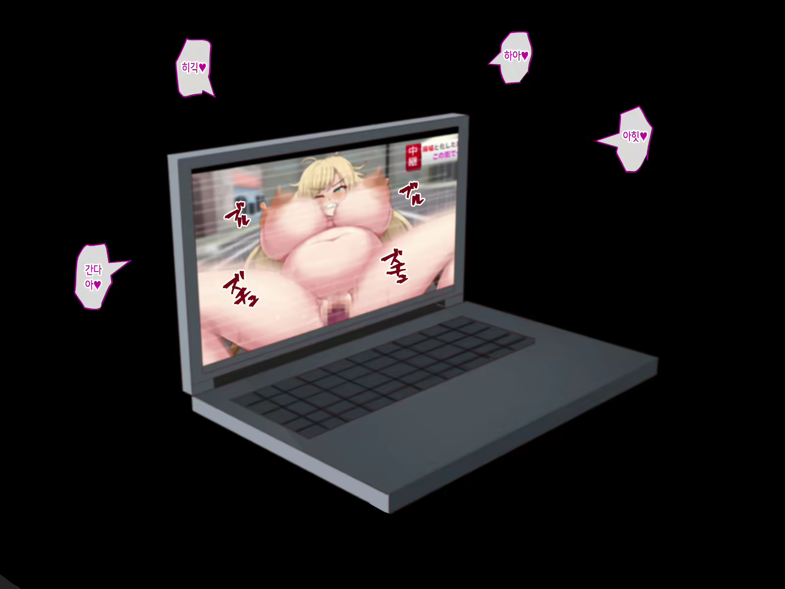 Content 2139485 - 5 페이지