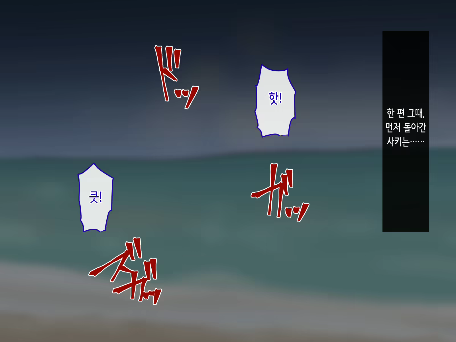 Content 2139485 - 54 페이지