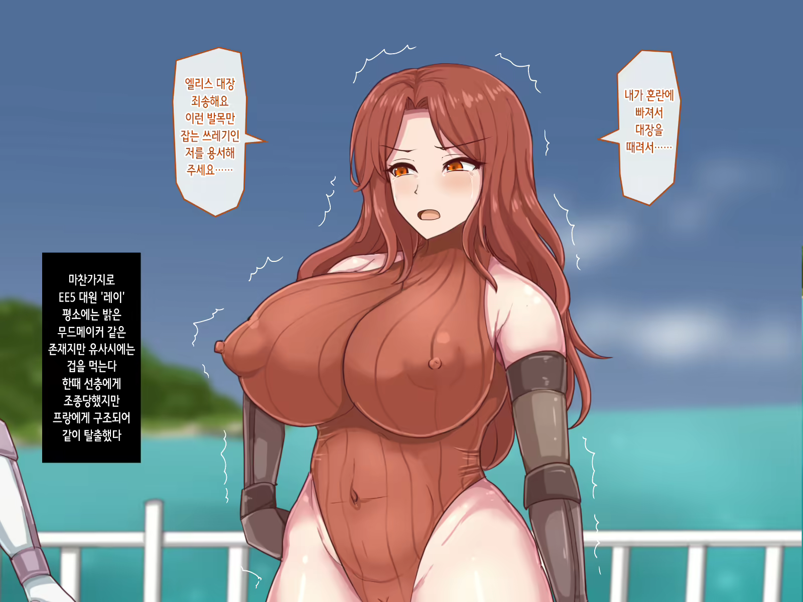 Content 2139485 - 7 페이지