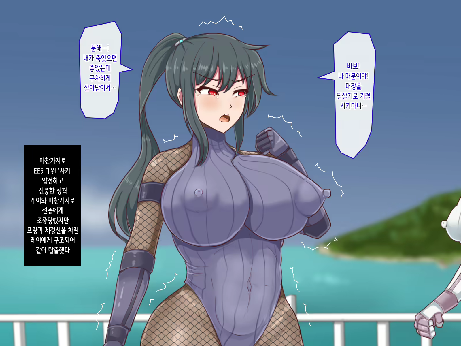 Content 2139485 - 8 페이지