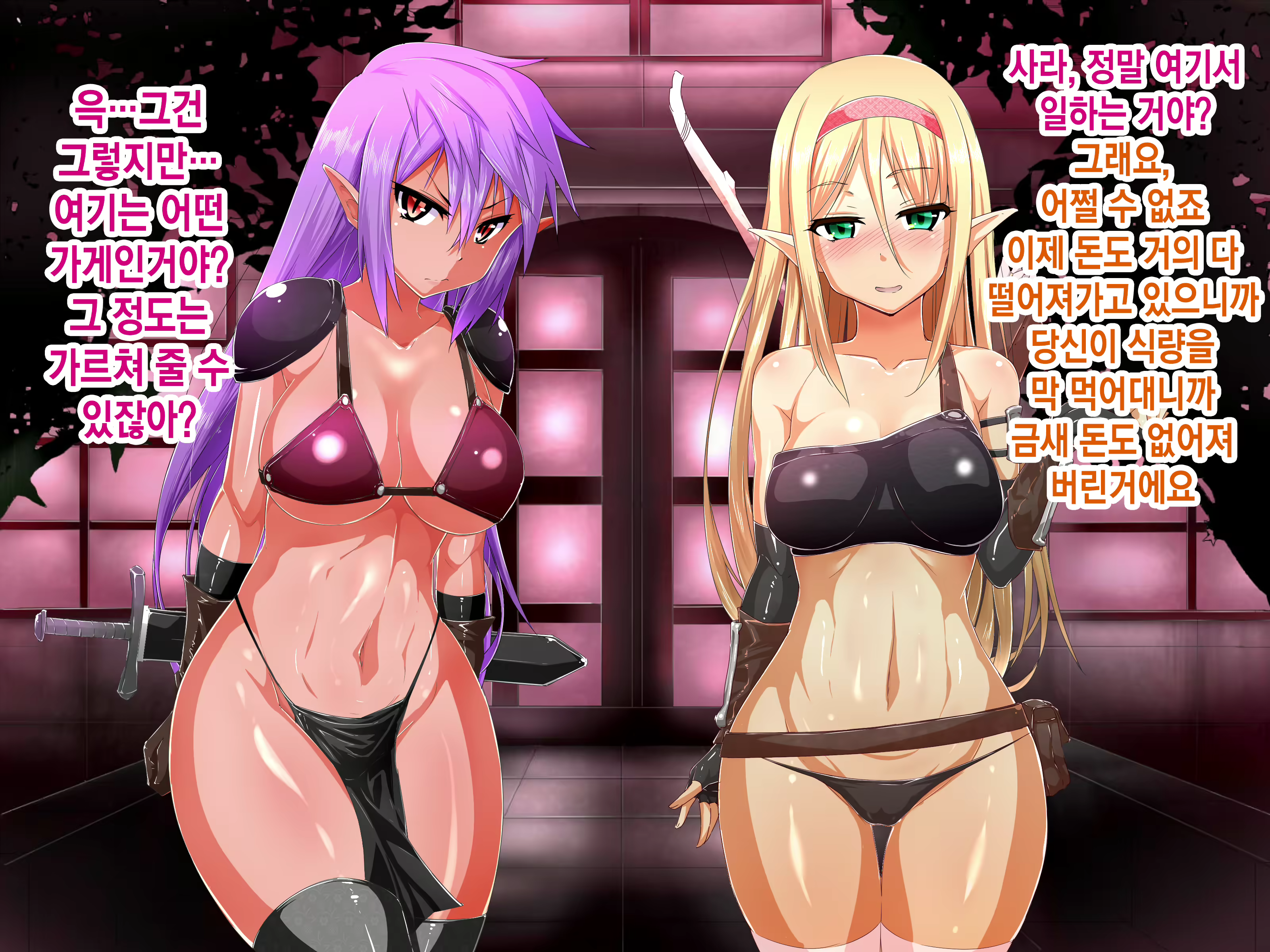 Content 2139645 - 3 페이지