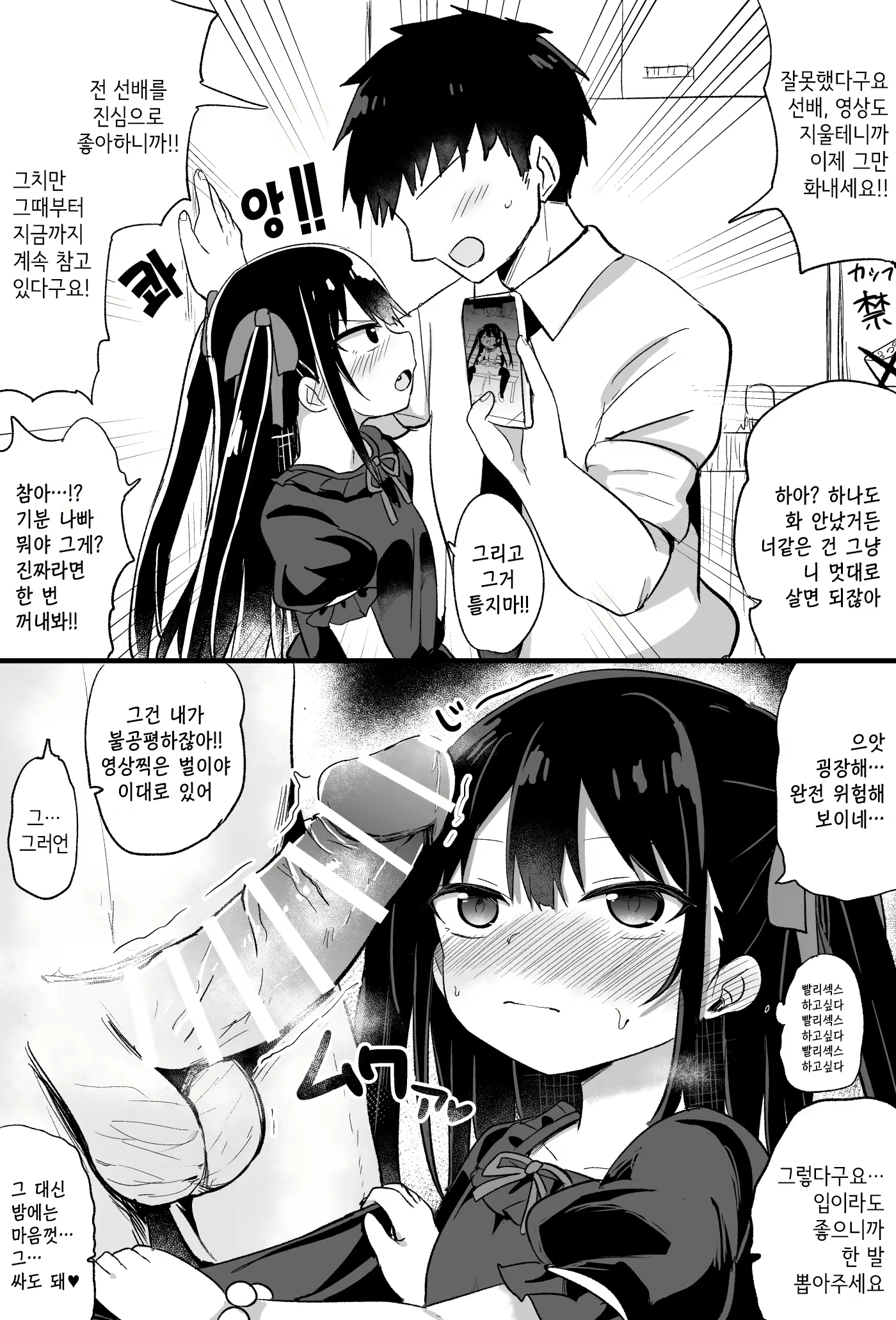 Content 2139647 - 11 페이지