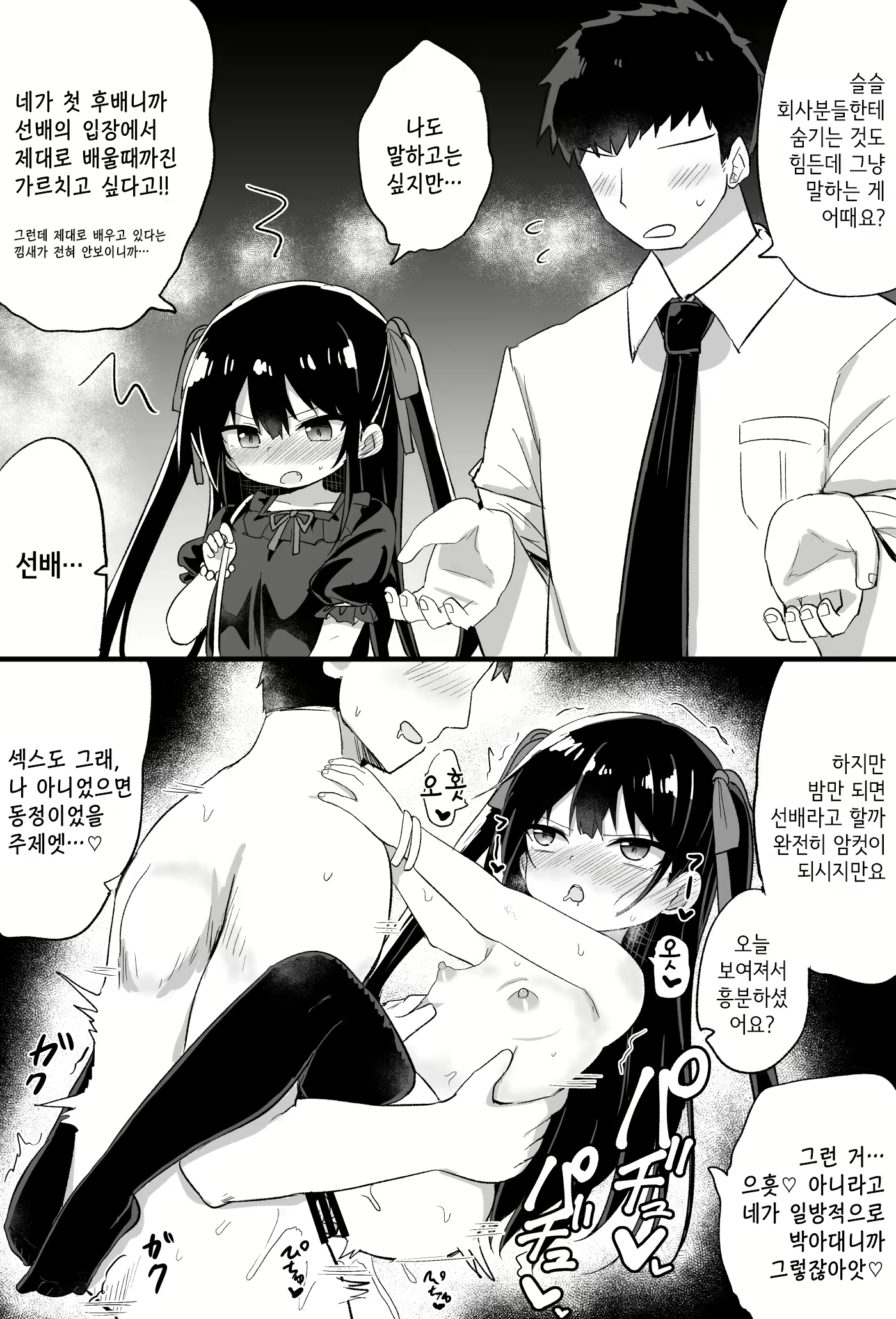 Content 2139647 - 16 페이지