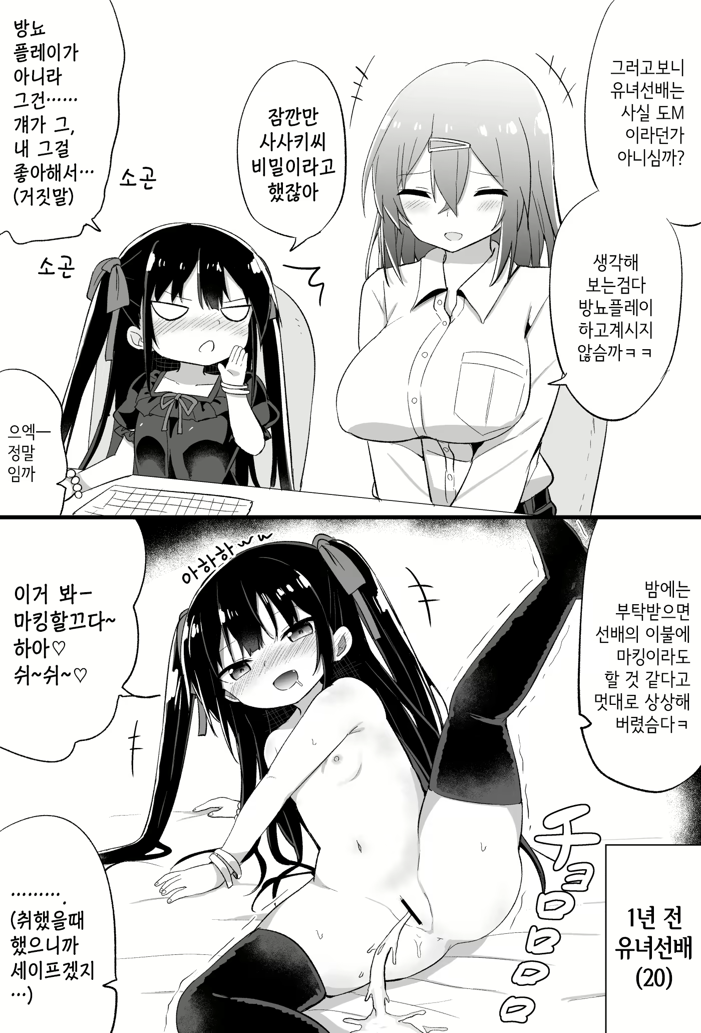 Content 2139647 - 19 페이지