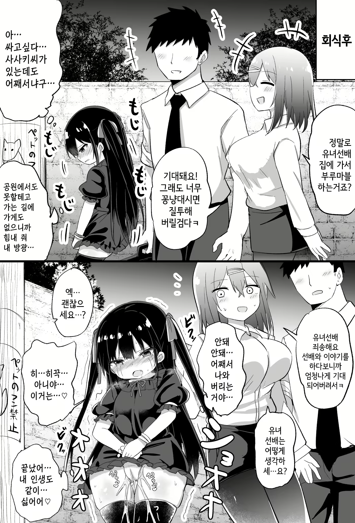 Content 2139647 - 29 페이지