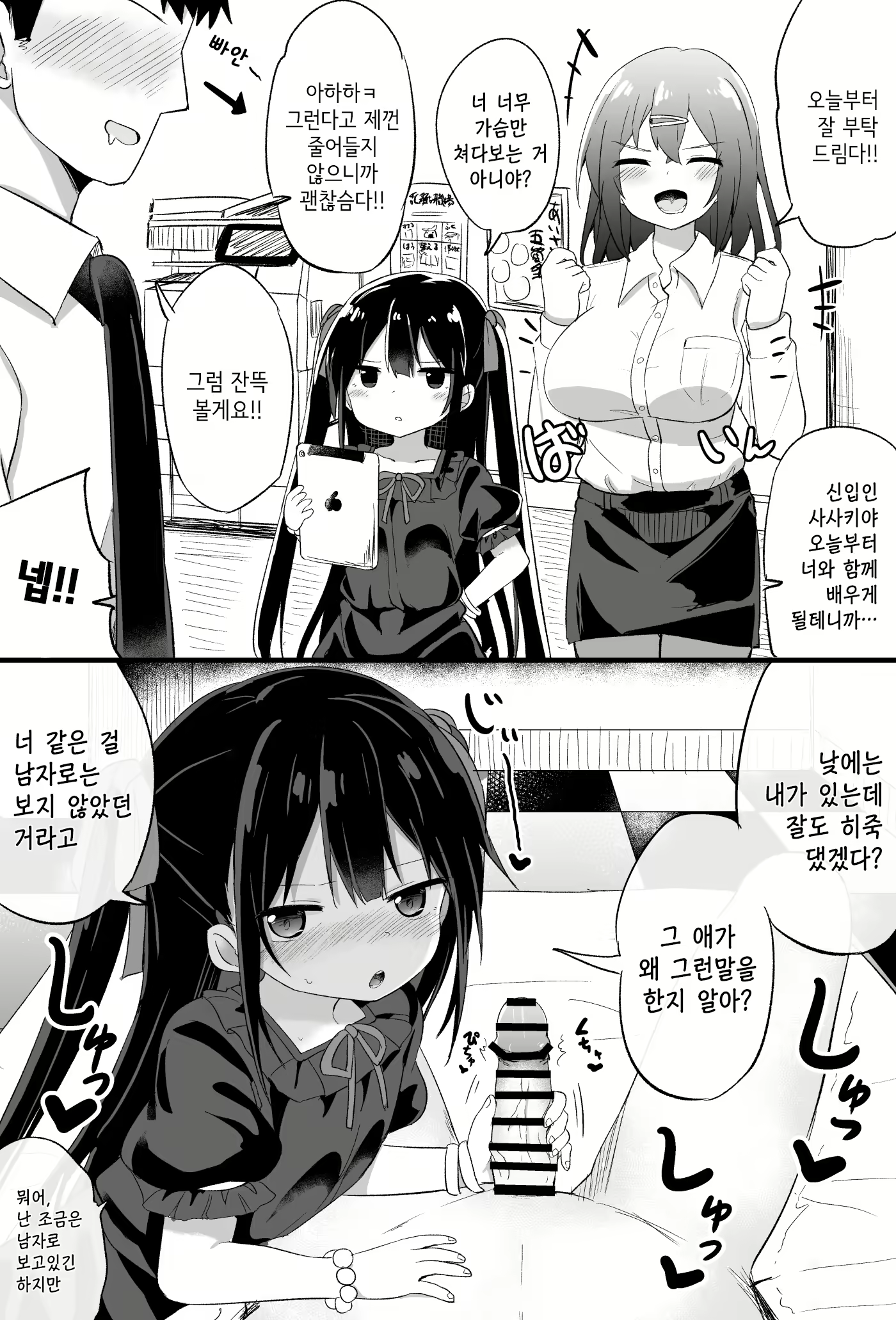Content 2139647 - 3 페이지