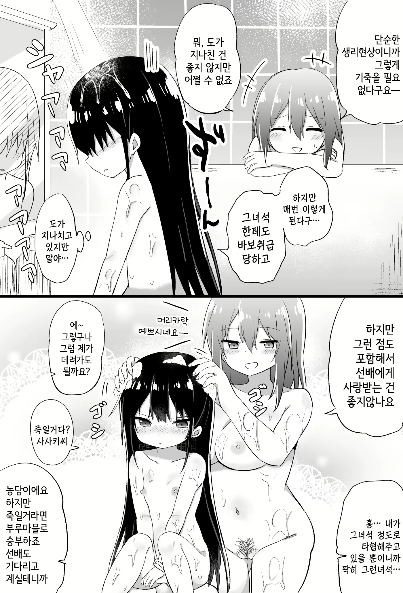 Content 2139647 - 30 페이지