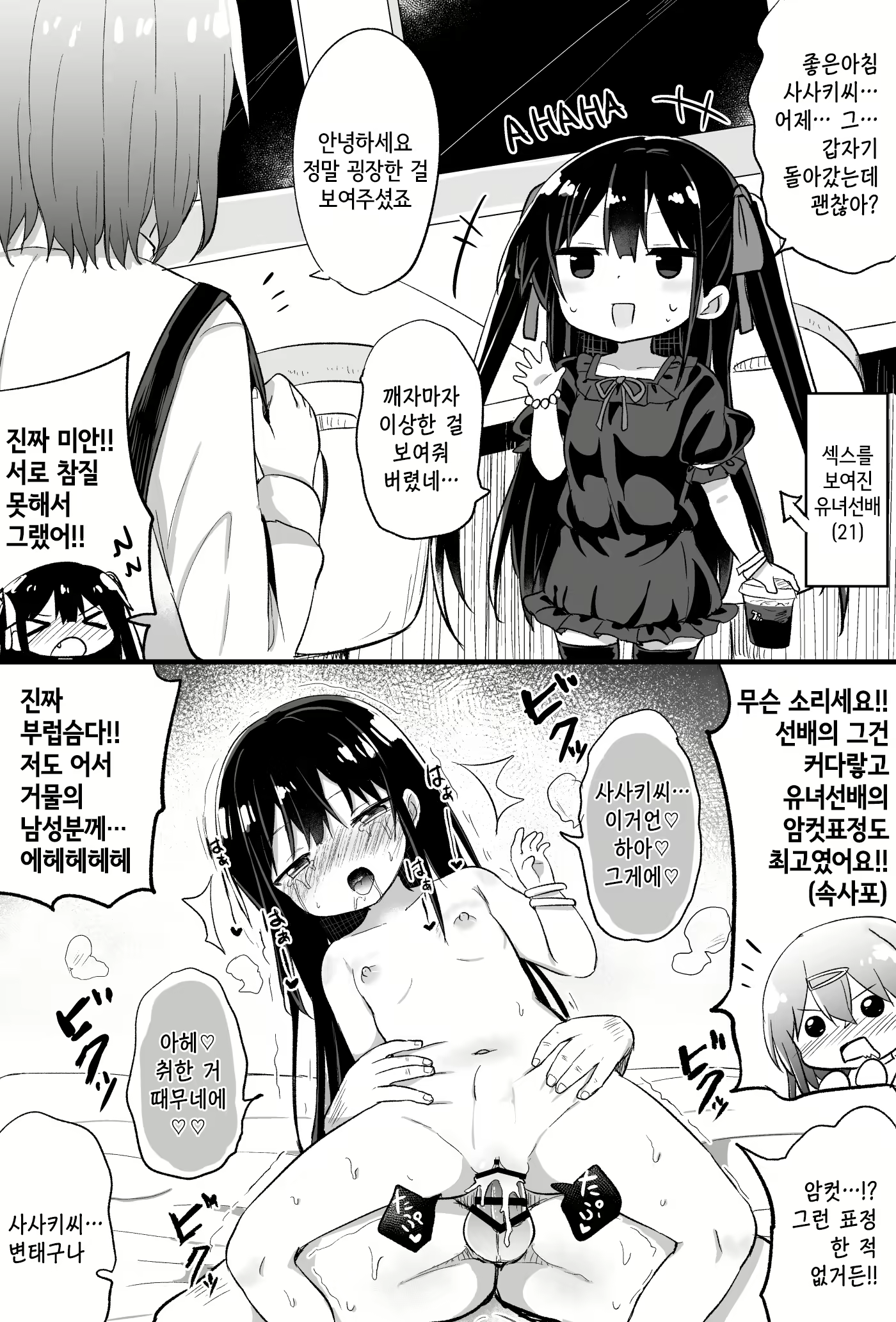 Content 2139647 - 32 페이지