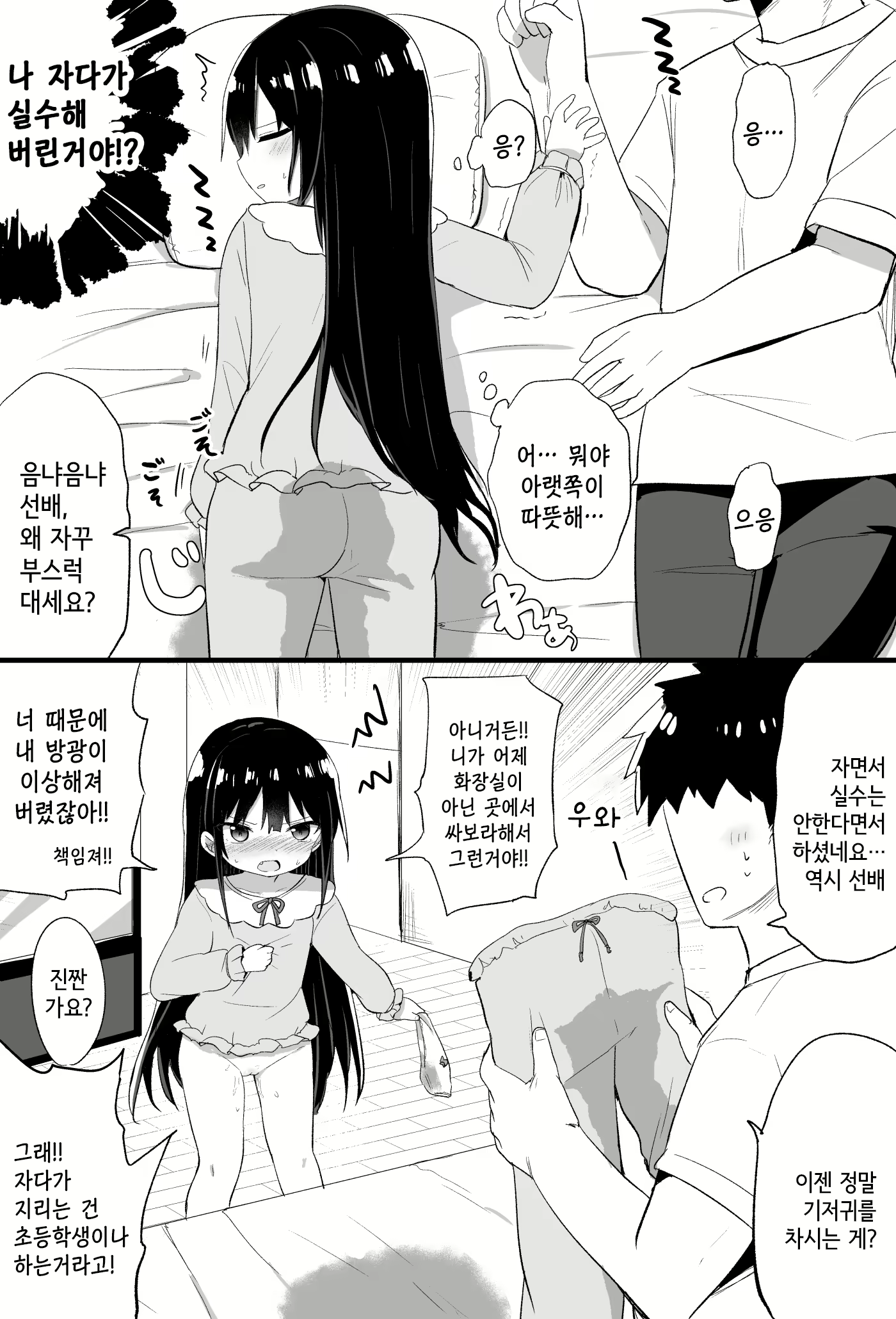 Content 2139647 - 37 페이지