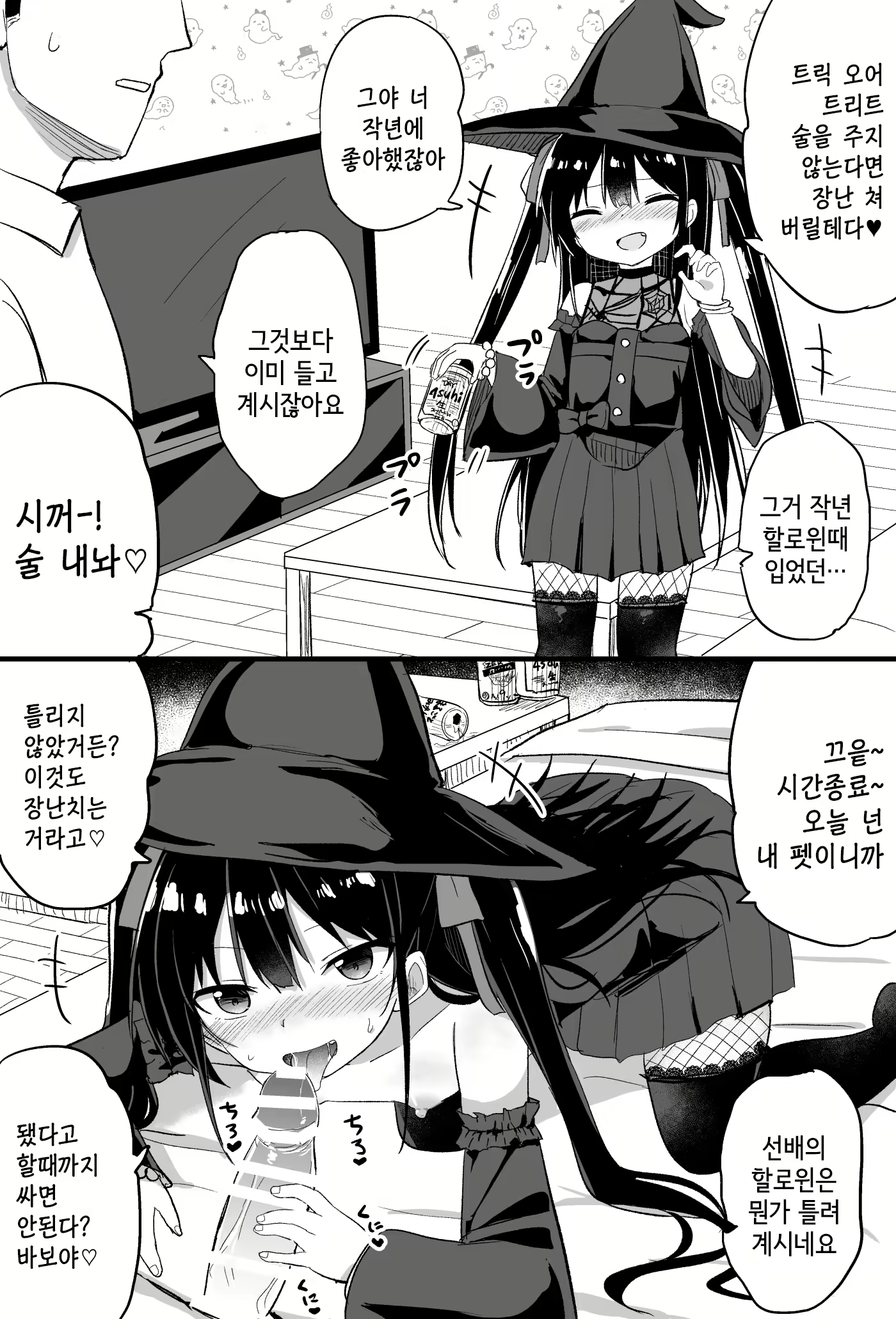 Content 2139647 - 49 페이지