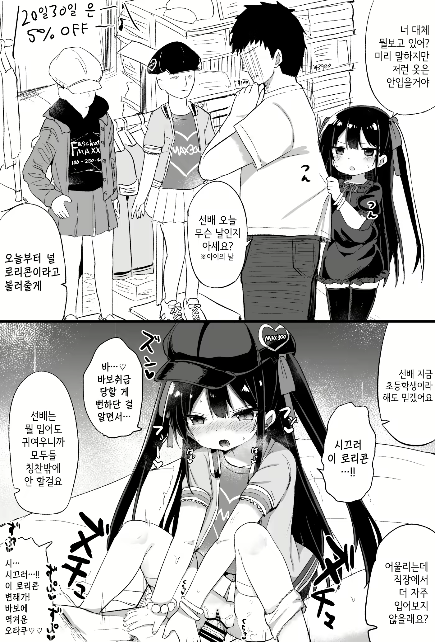 Content 2139647 - 5 페이지