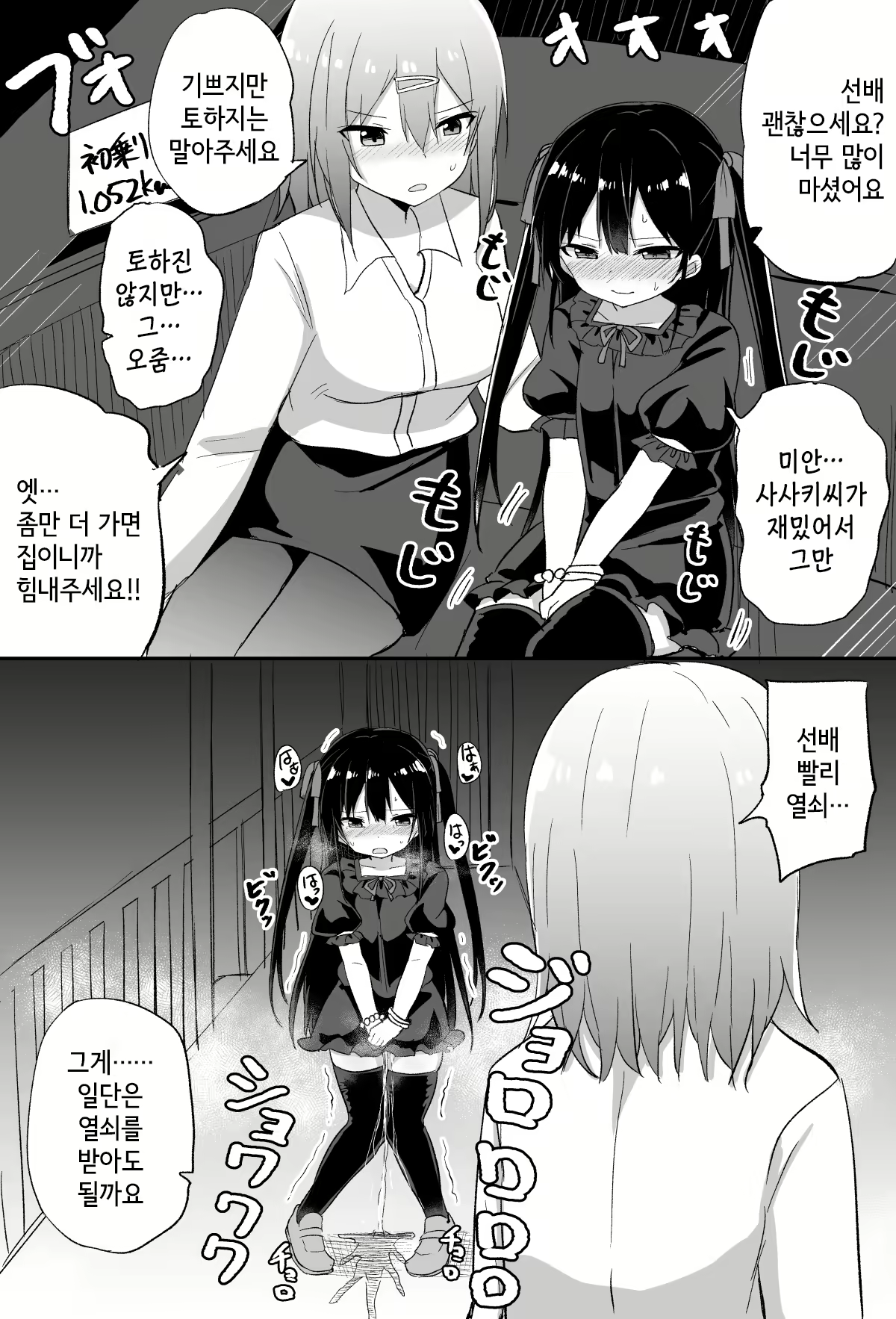 Content 2139647 - 50 페이지