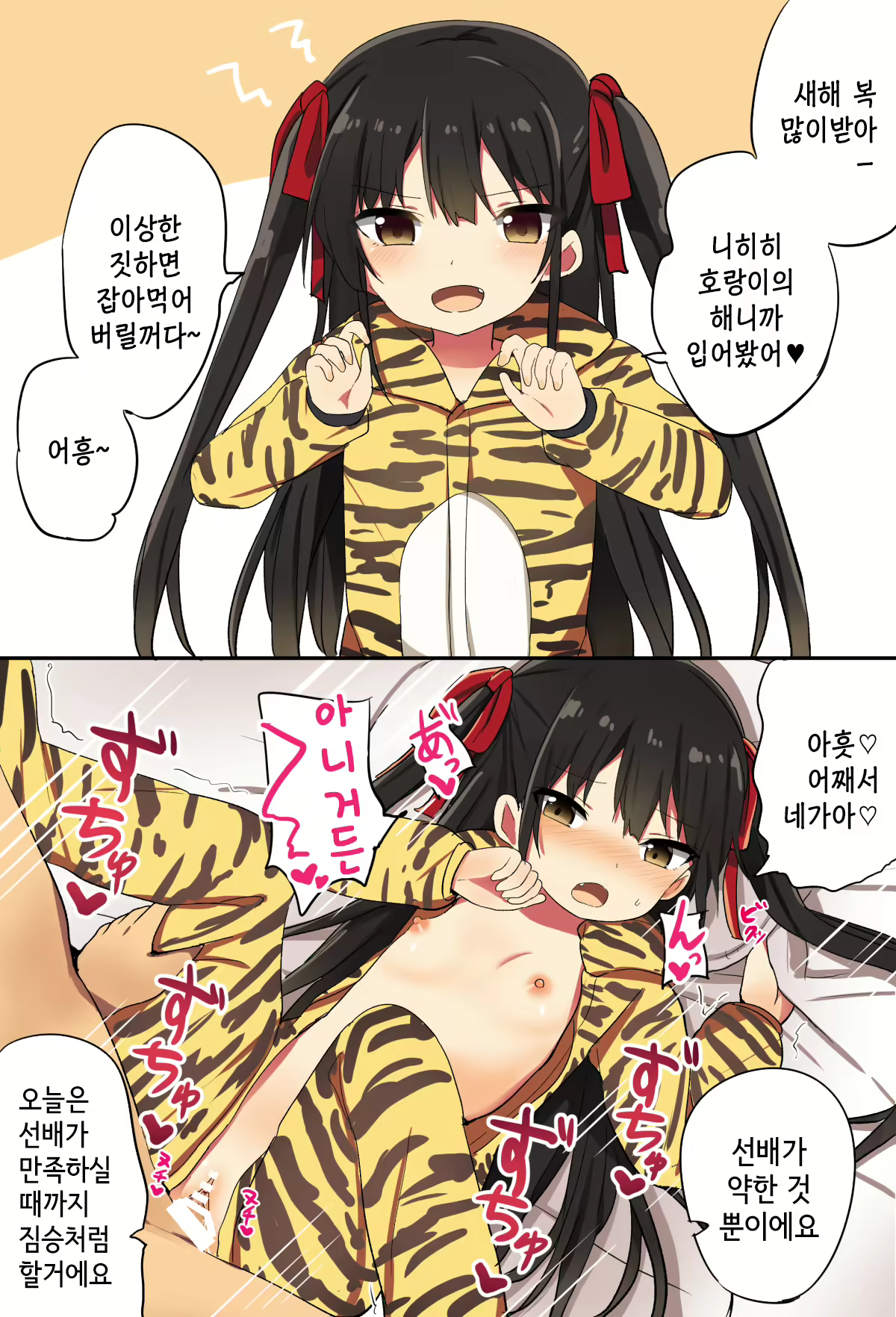 Content 2139647 - 51 페이지