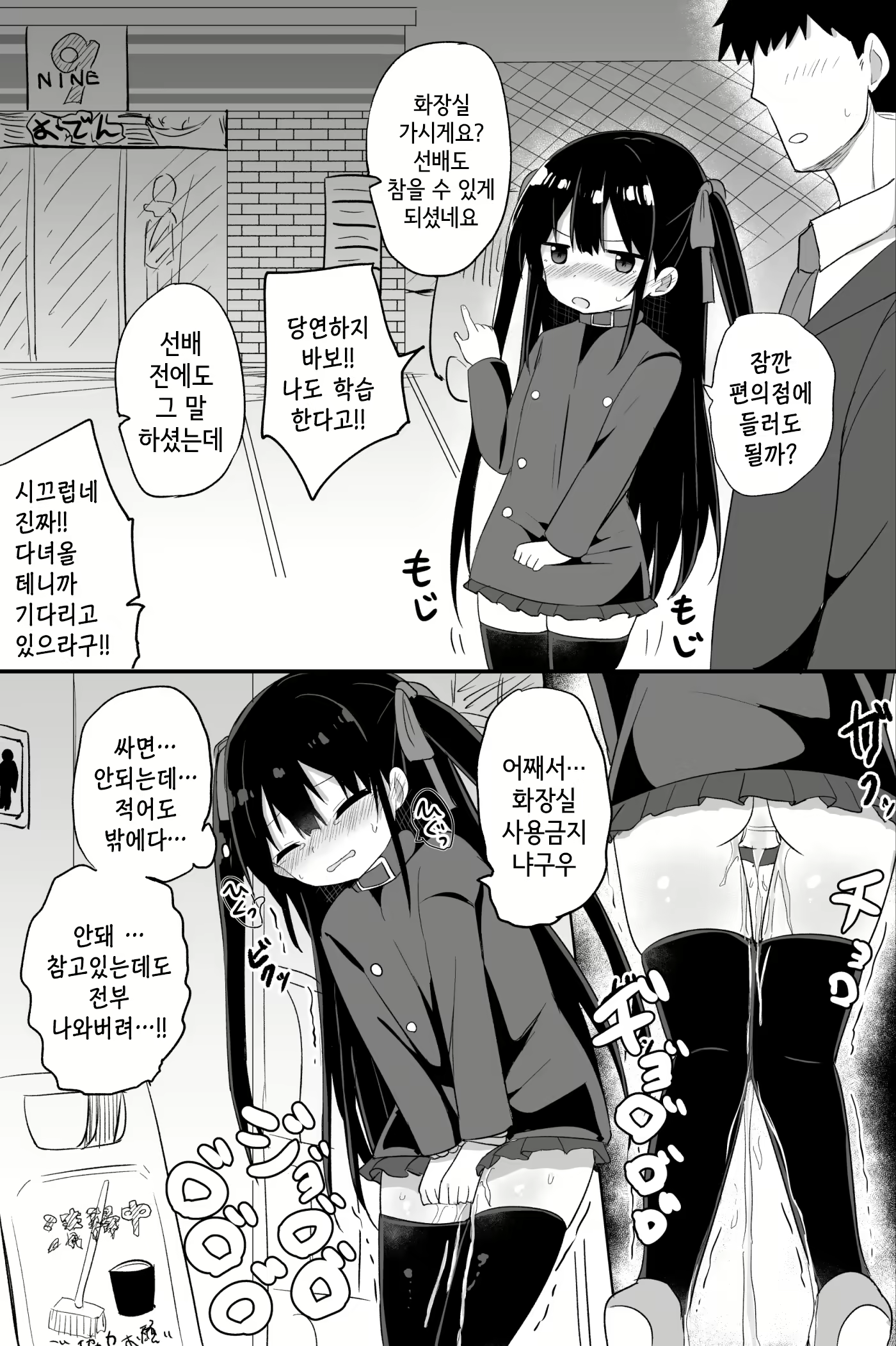 Content 2139647 - 53 페이지