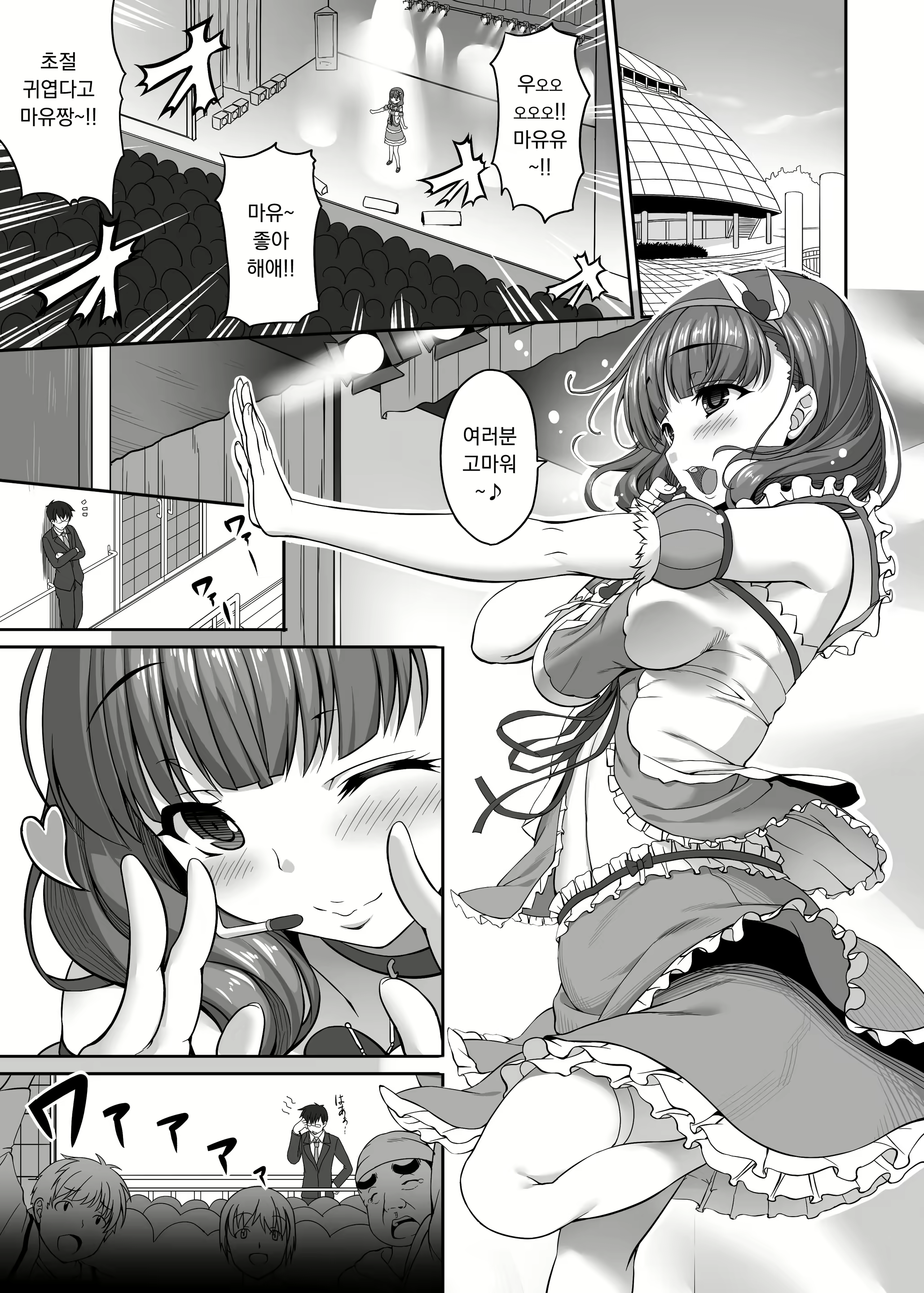 Content 2139730 - 4 페이지