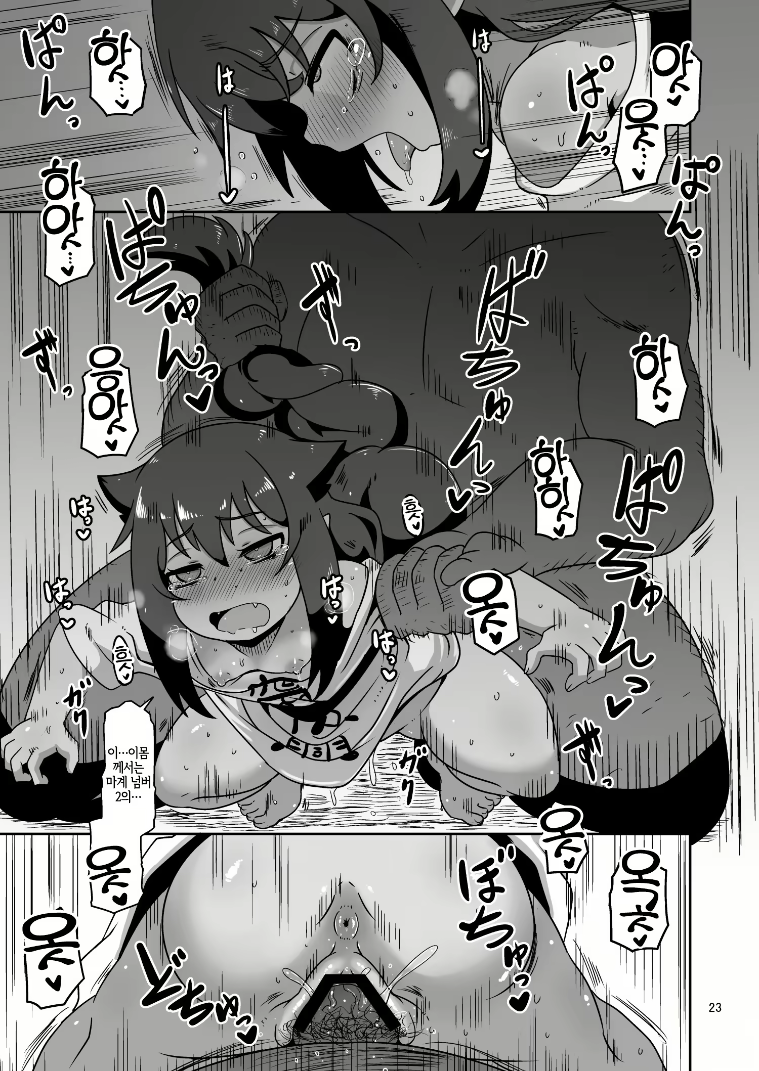 Content 2139812 - 22 페이지