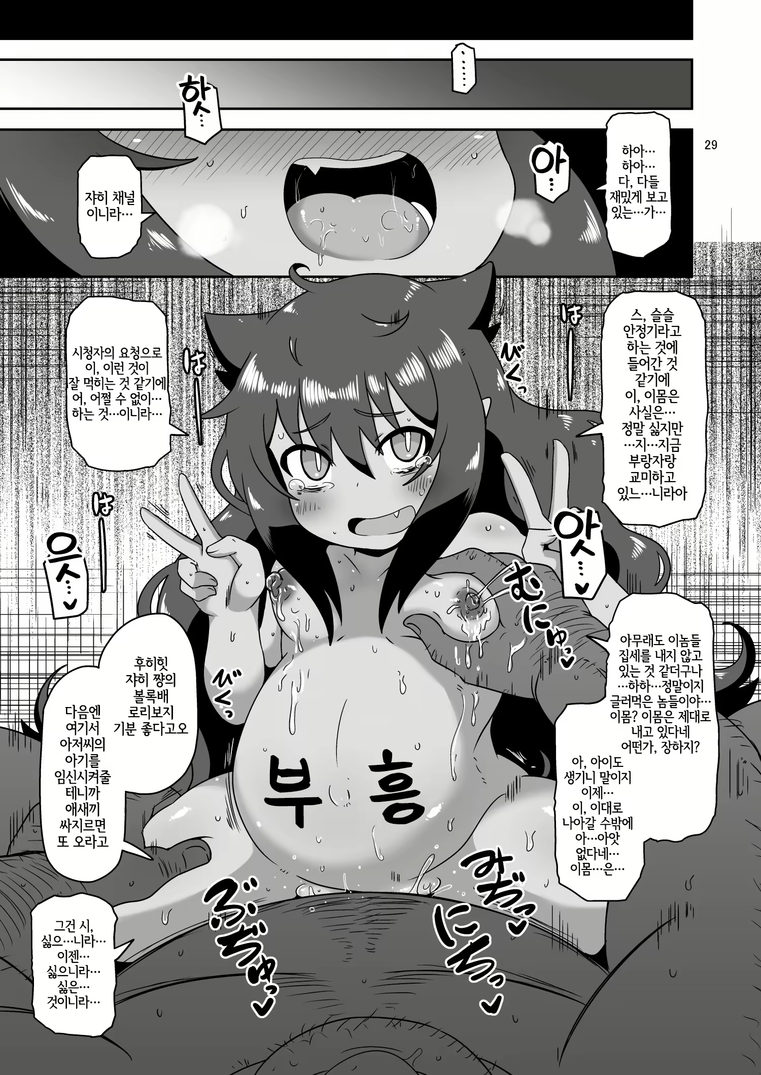Content 2139812 - 28 페이지