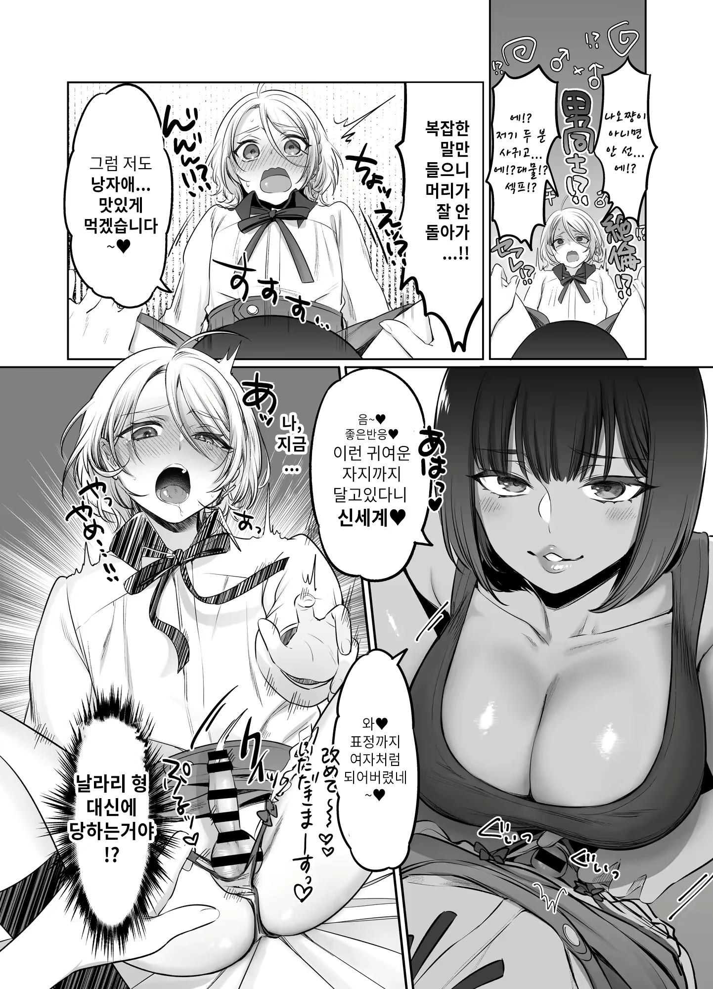 Content 2140194 - 15 페이지