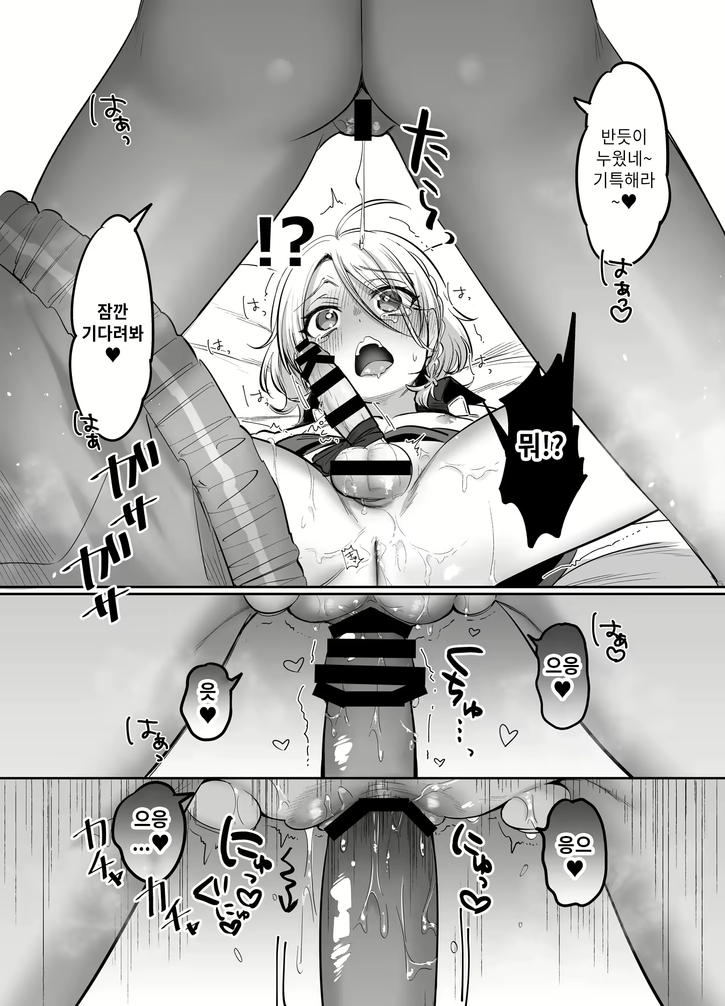 Content 2140194 - 24 페이지