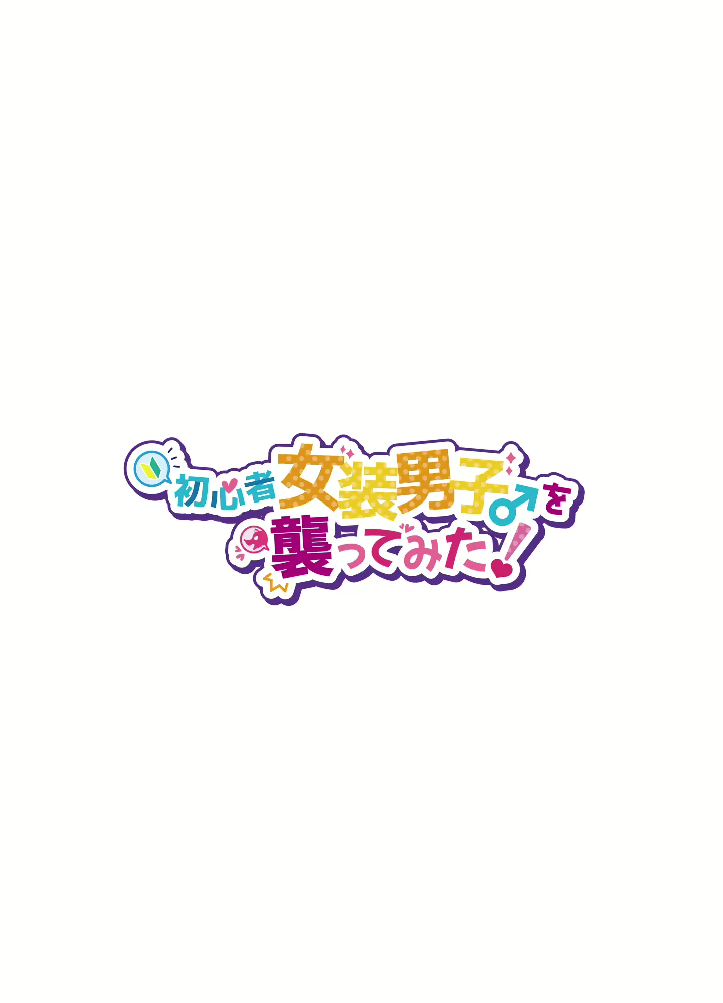 Content 2140194 - 4 페이지