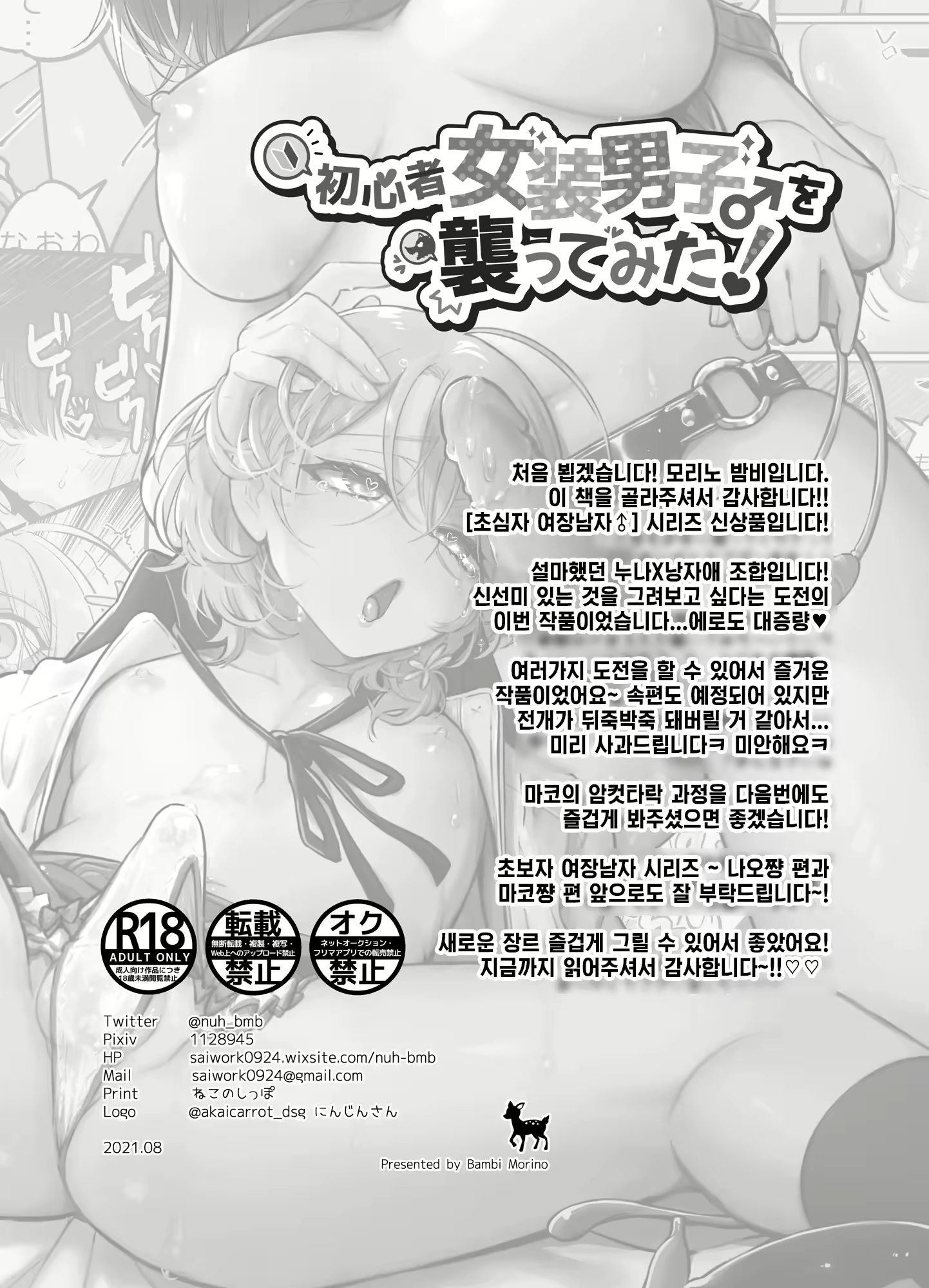 Content 2140194 - 44 페이지